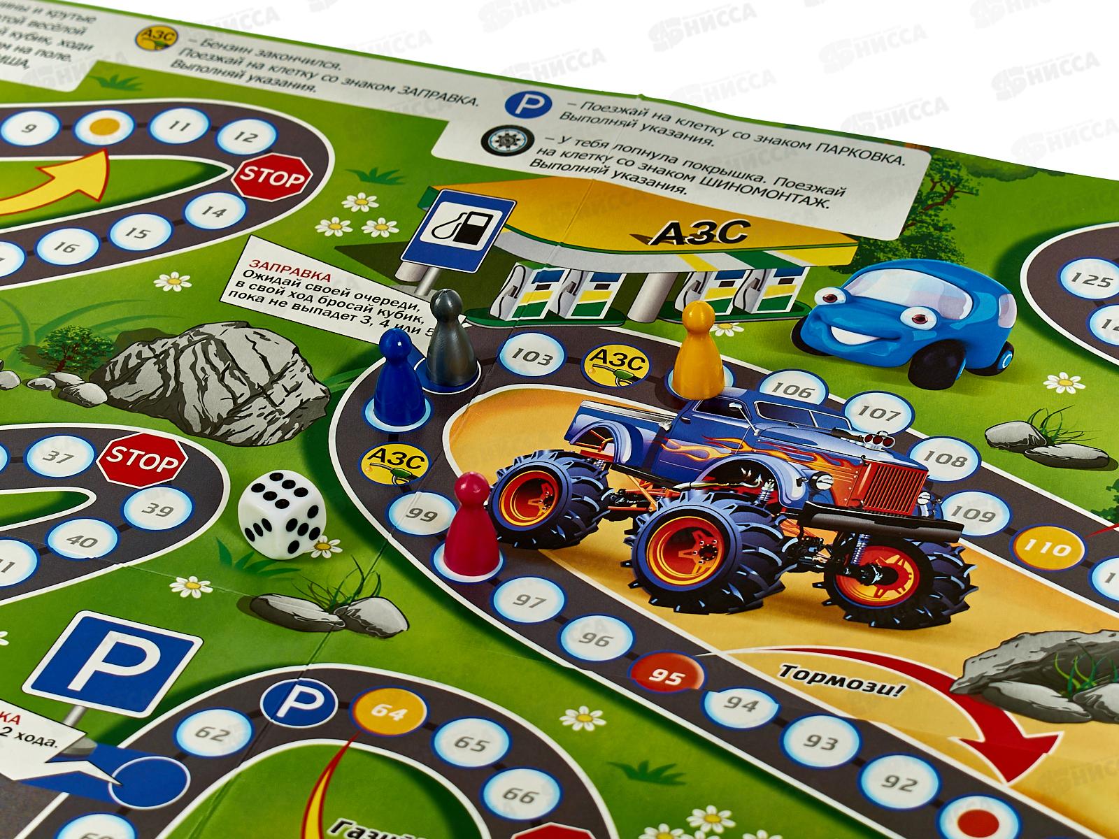 Бродилка в пакете &quotКрутые виражи&quot А2, 07105 *40