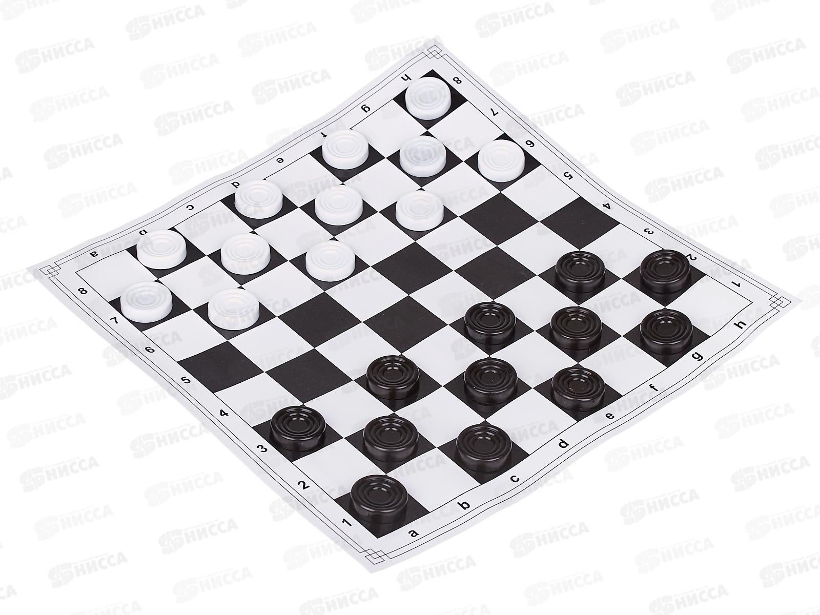 Шашки 02020 *20