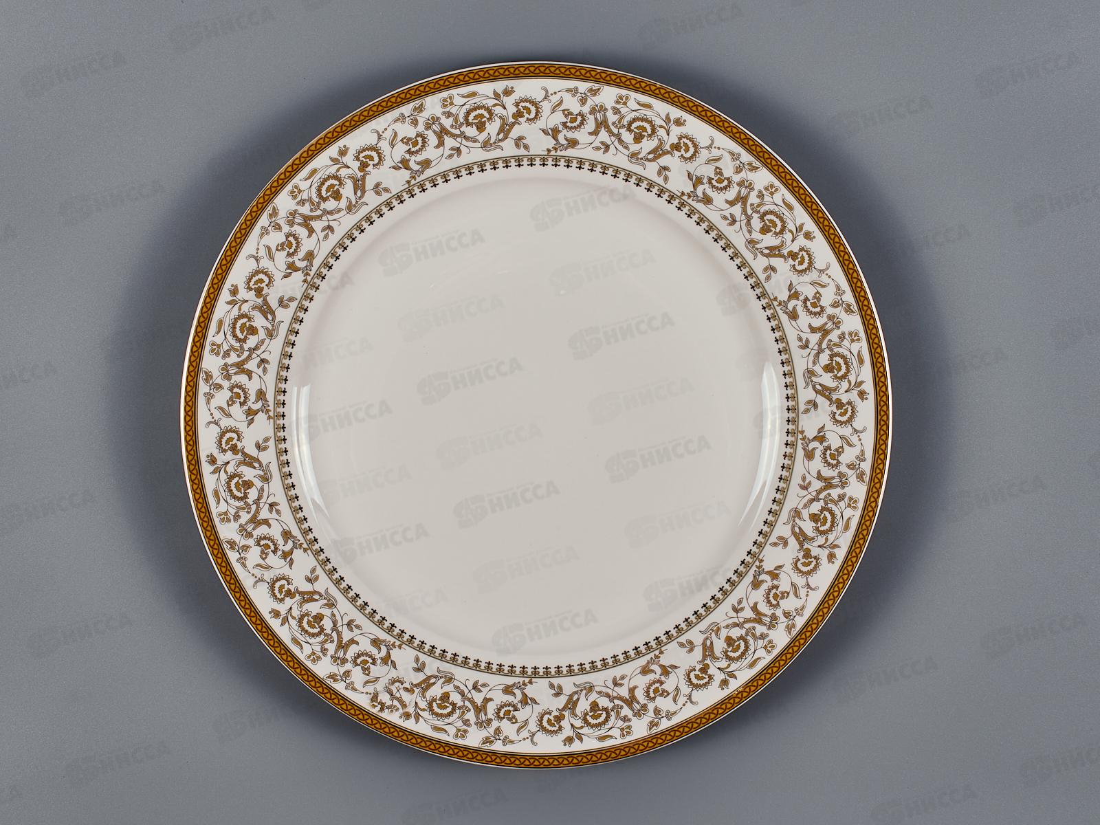 Блюдо ИМПЕРИЯ 27см MFK07561