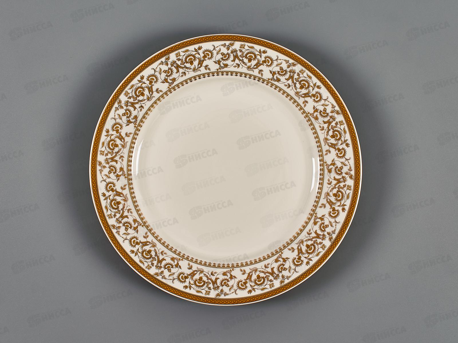 Тарелка 23см обеденная Империя MFK07563