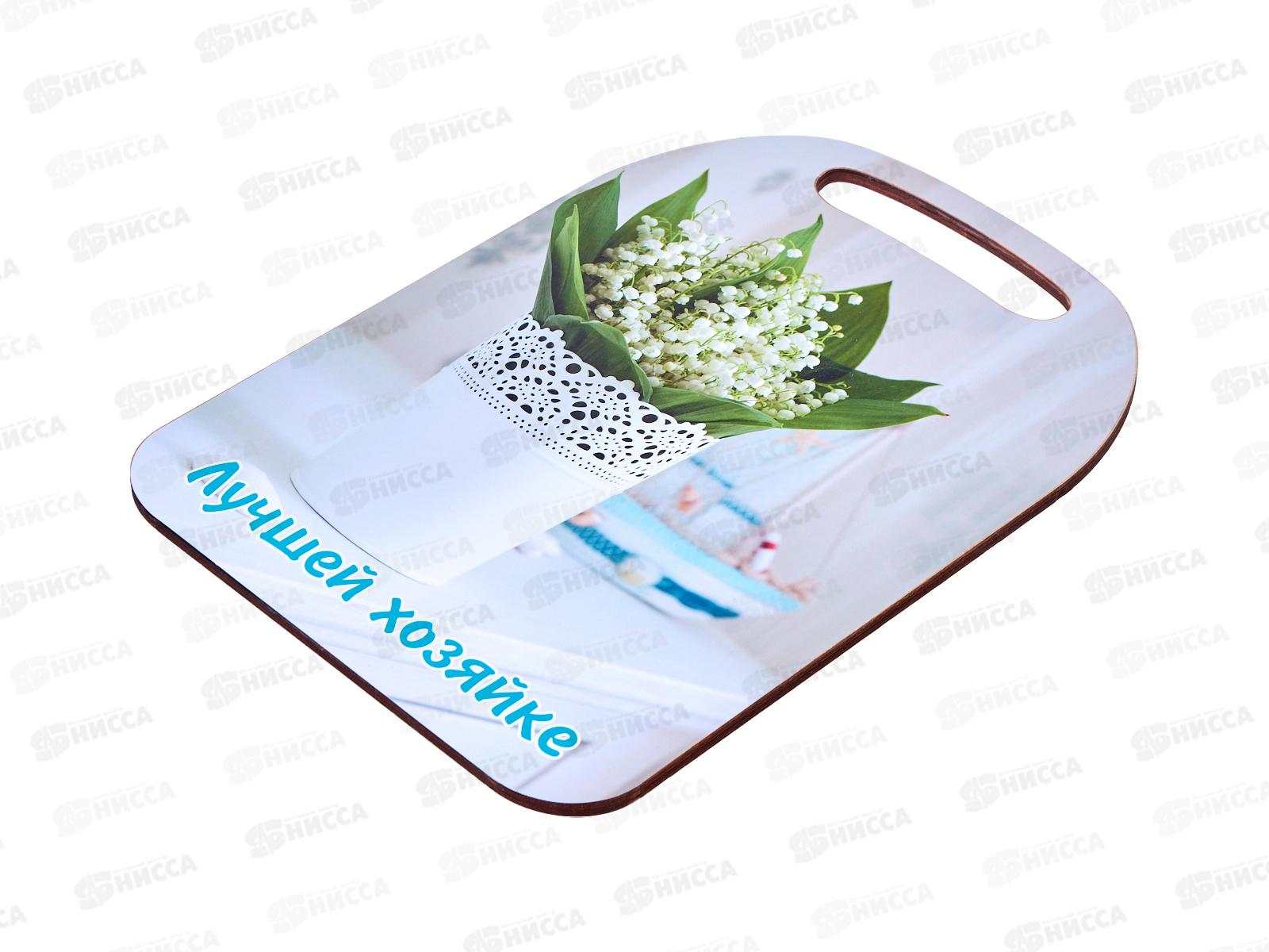 Доска разделочная &quotЛучшей хозяйке&quot К-44  *22