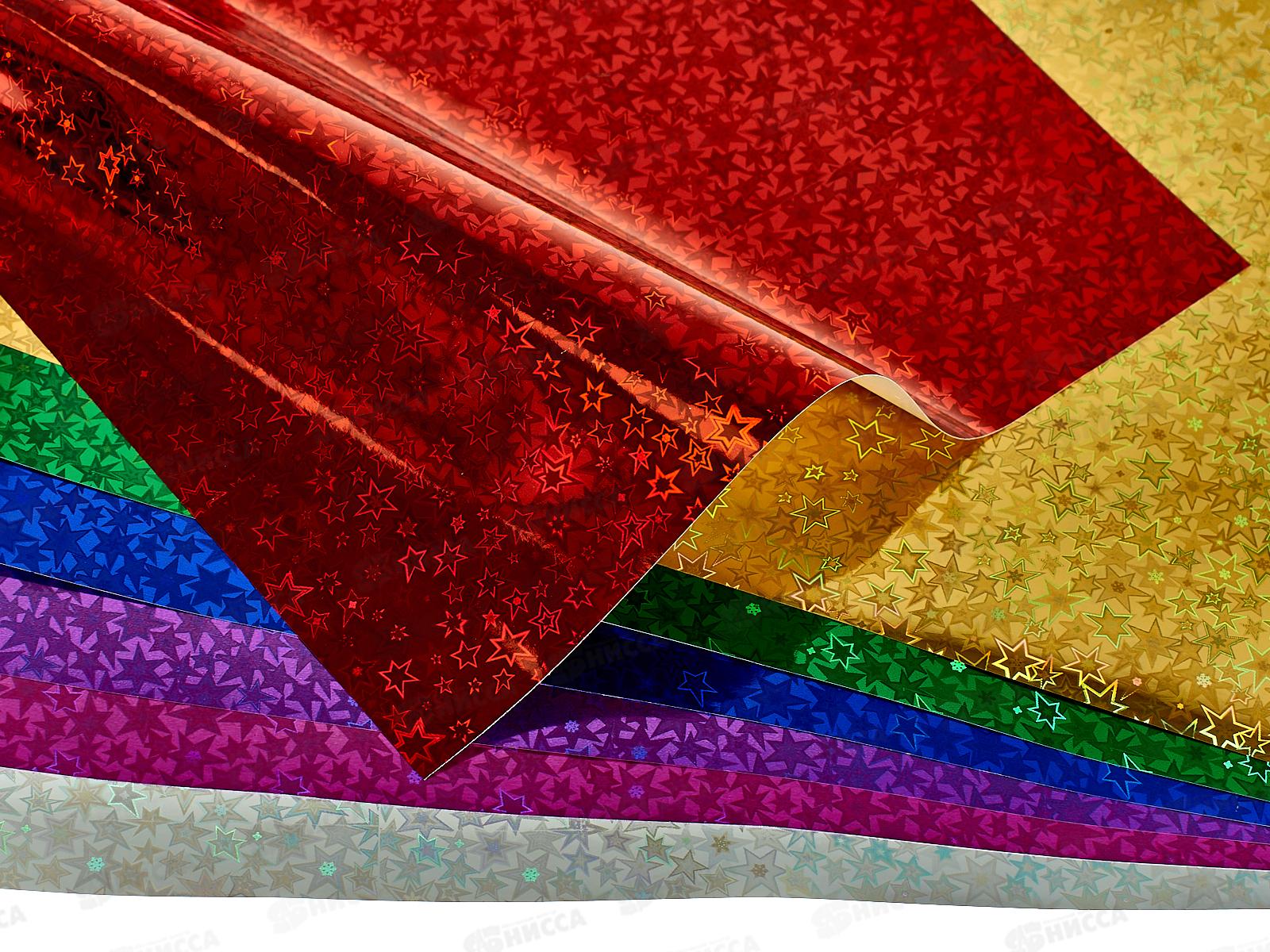 Цветная бумага голографическая Каляка-Маляка 7цветов 7л А4, ФГКМ07 *100