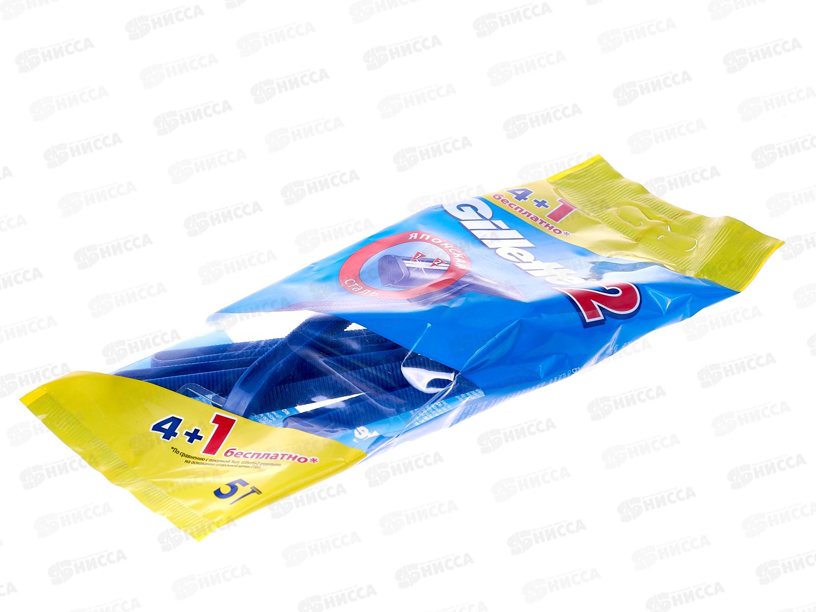 Жиллет Станки Gillette-2 (4+1) *24