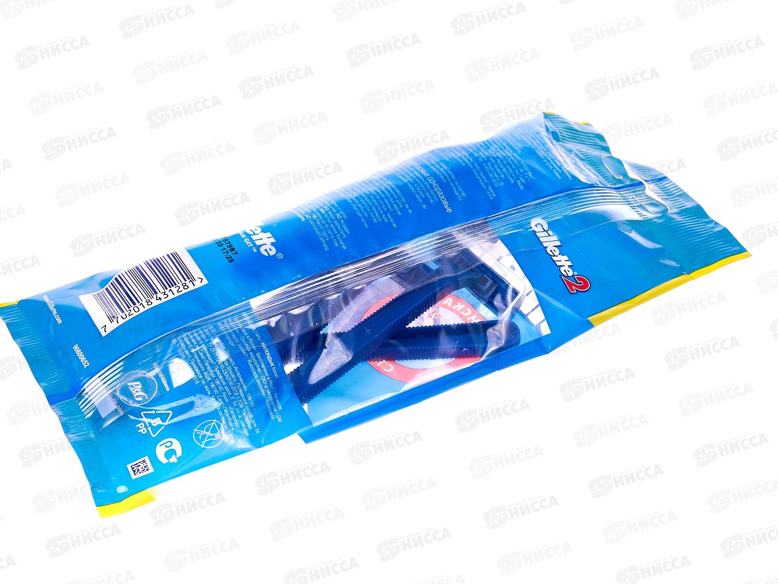 Жиллет Станки Gillette-2 (4+1) *24