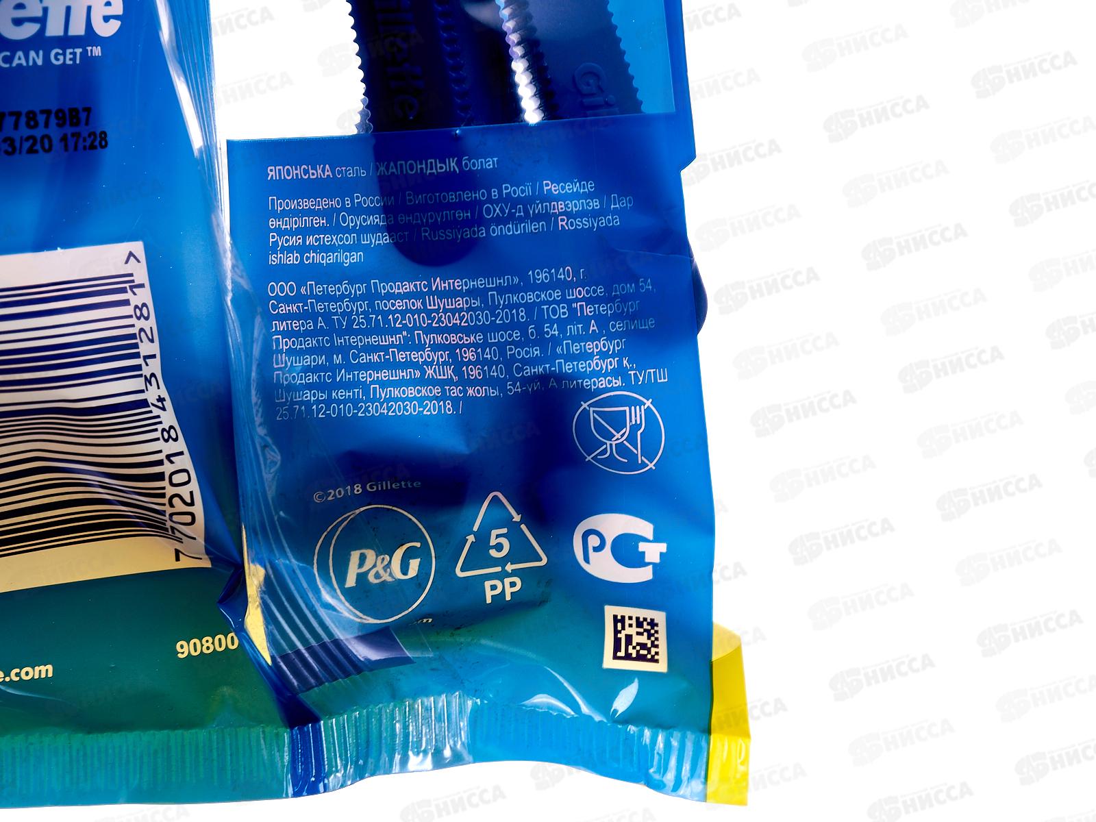 Жиллет Станки Gillette-2 (4+1) *24