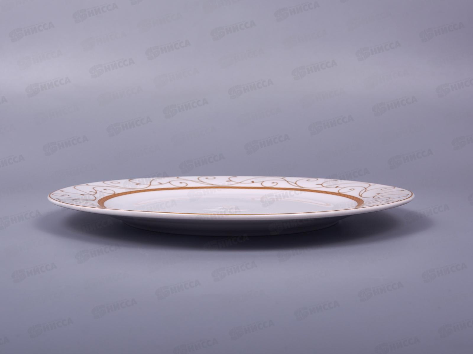 Тарелка мелкая 230 105-03012