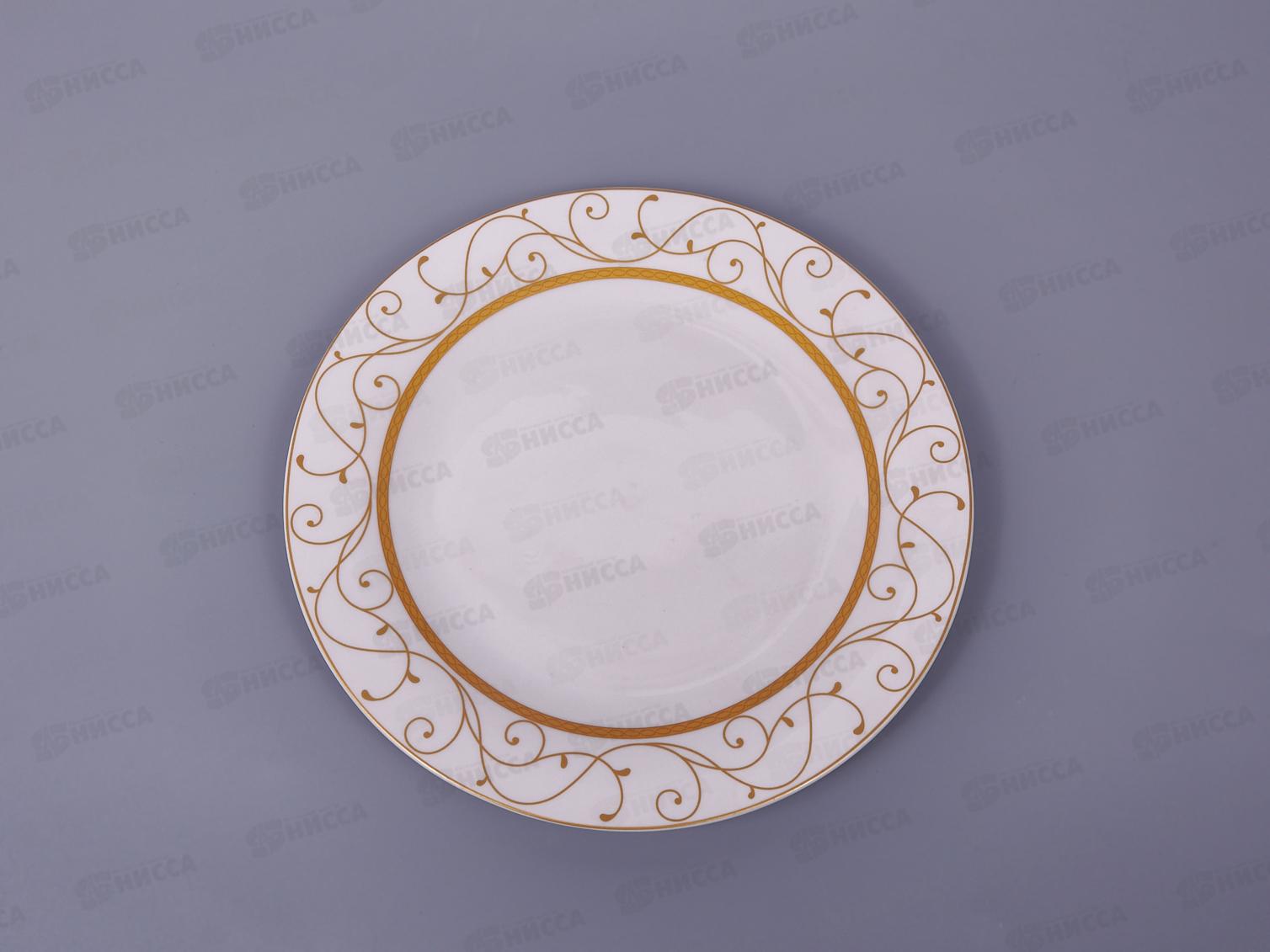 Тарелка мелкая 230 105-03012