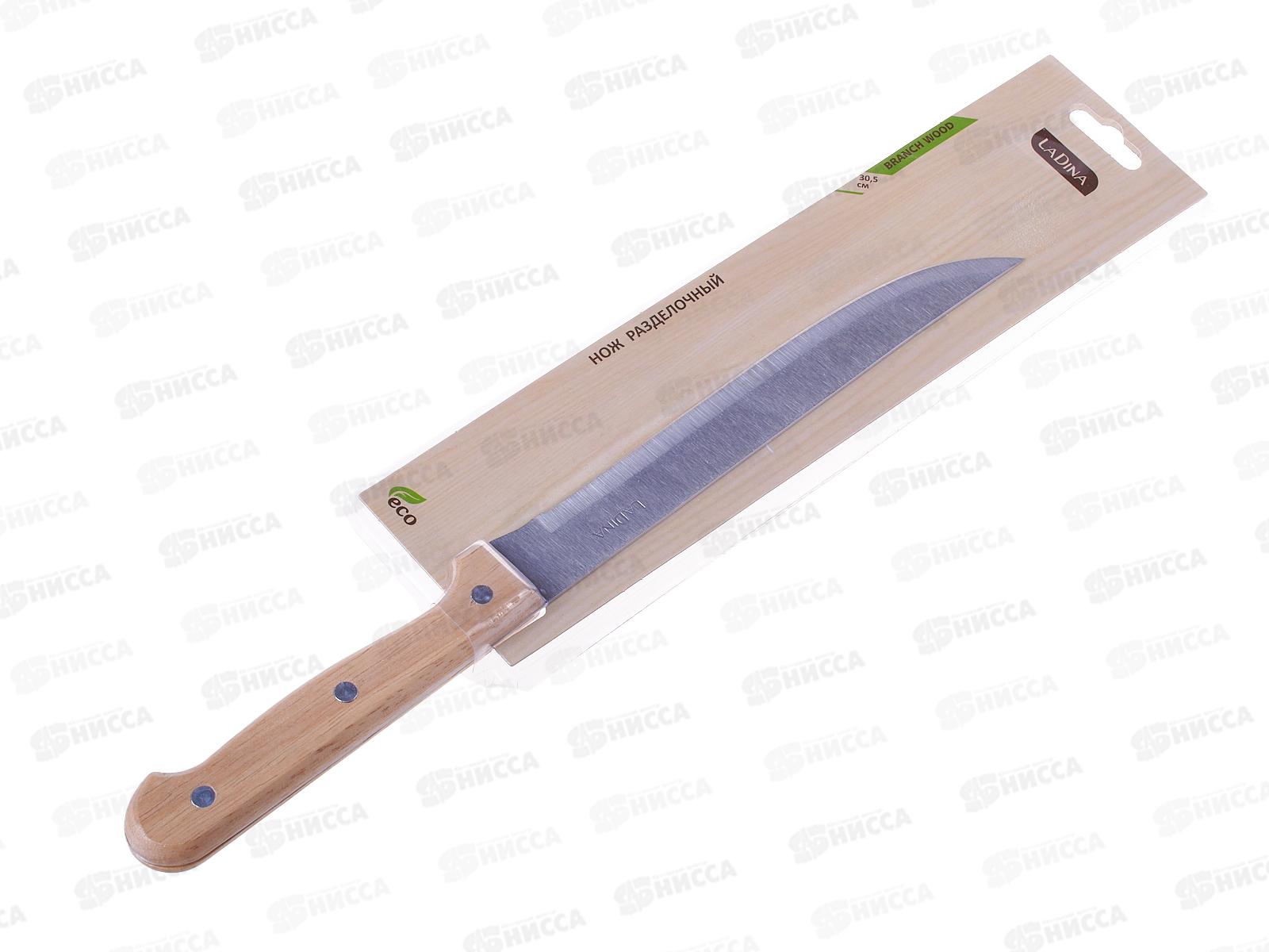Нож кухонный Branch wood разделочный 30,5см 30101-11 *24/96