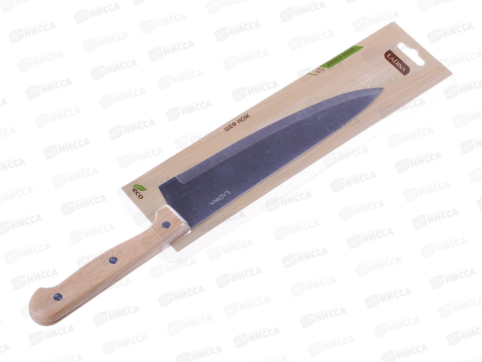 Нож кухонный Branch wood шеф-нож 31,5см 30101-6 *24/96