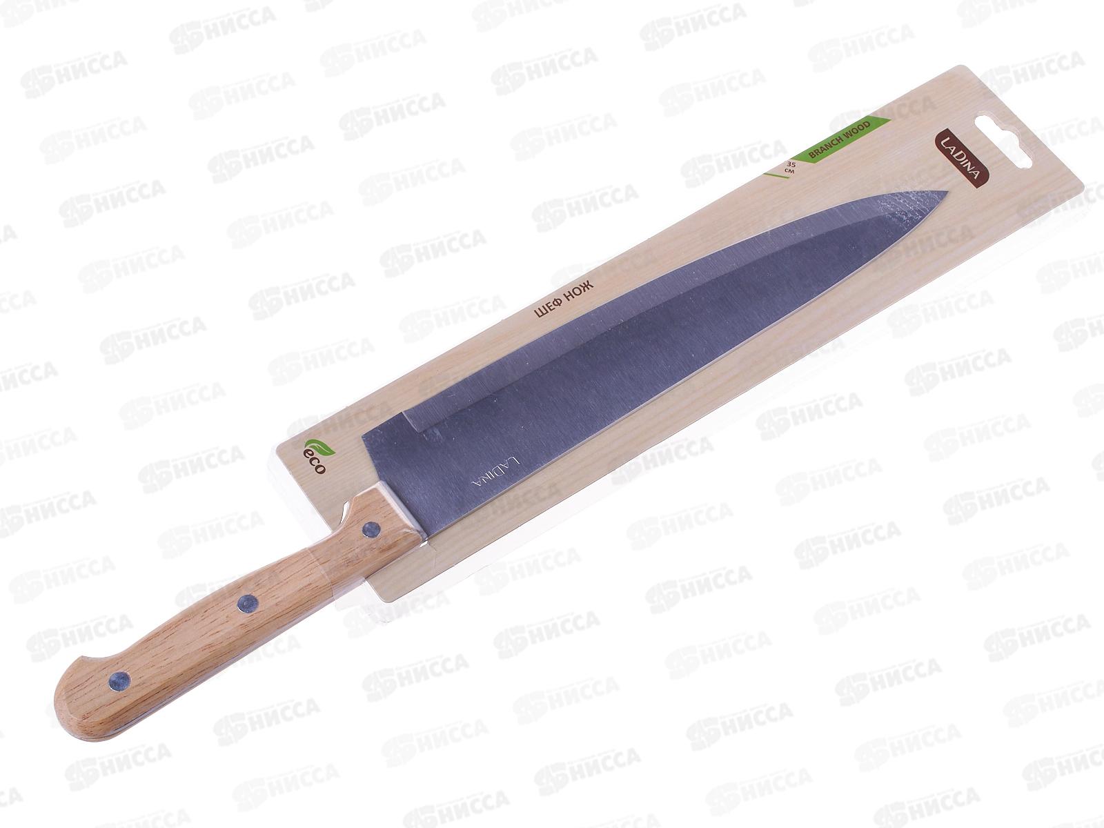 Нож кухонный Branch wood шеф-нож 35см 30101-13 *24/96