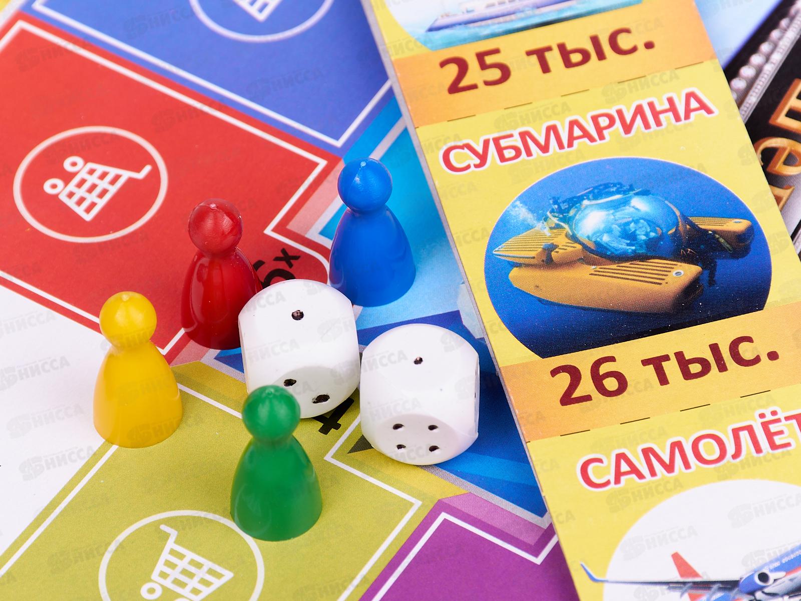 Игра экономическая в чемоданчике. &quotМиллионеры. Битва кошельков&quot 03500 *12