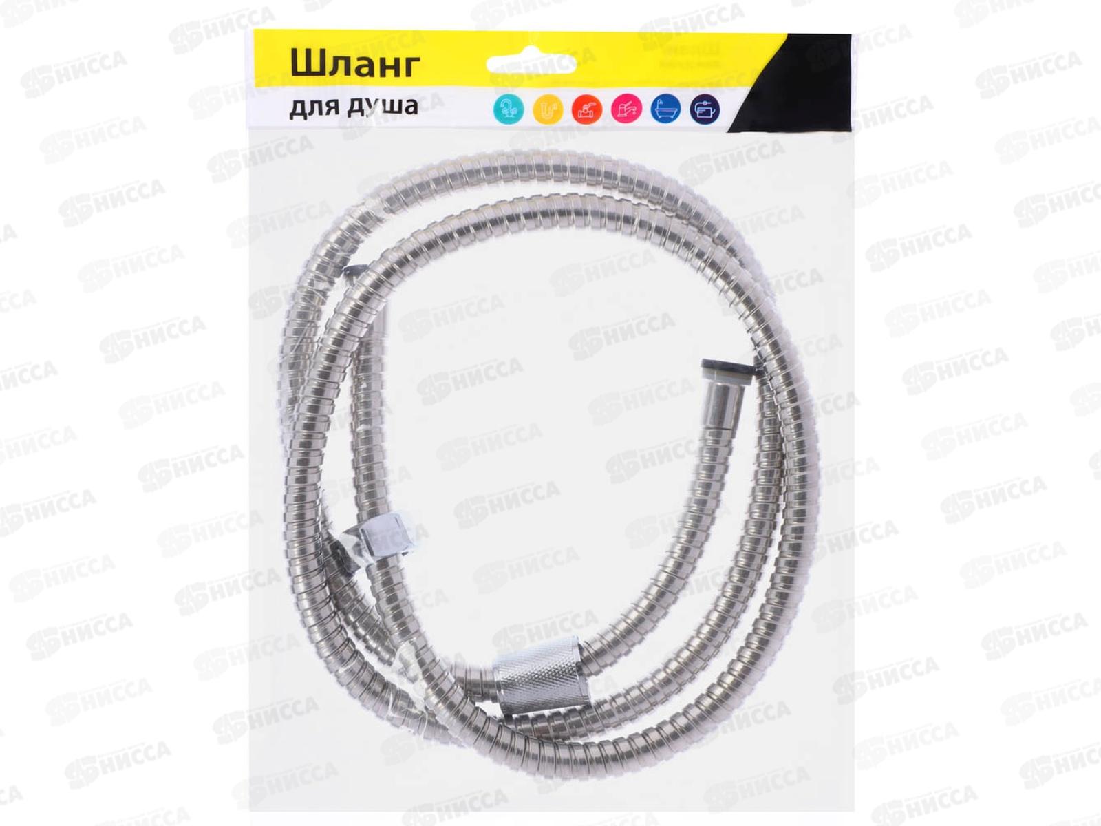 Шланг для душа 150см 1/2 (Импорт) -1/2(Импорт) сталь,пластиковый 569-018 г