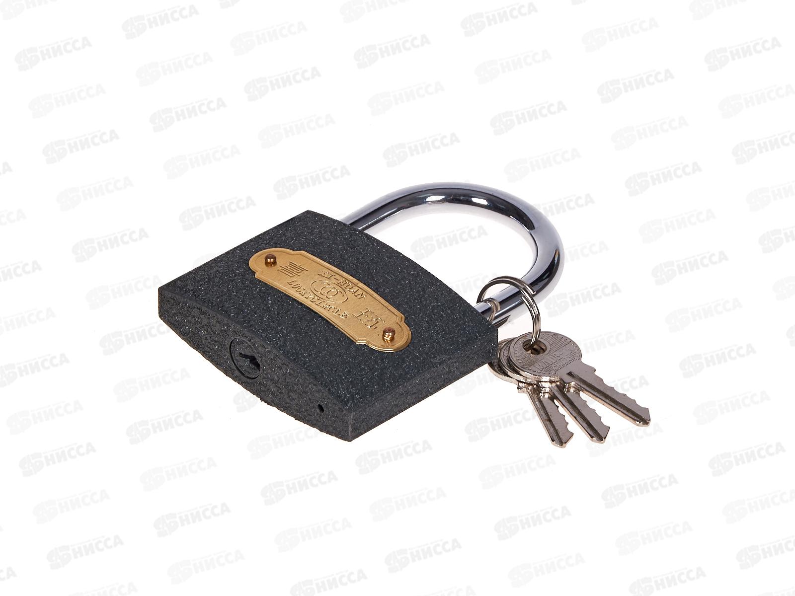 Замок навесной Lucky circle 75мм (033489) *6