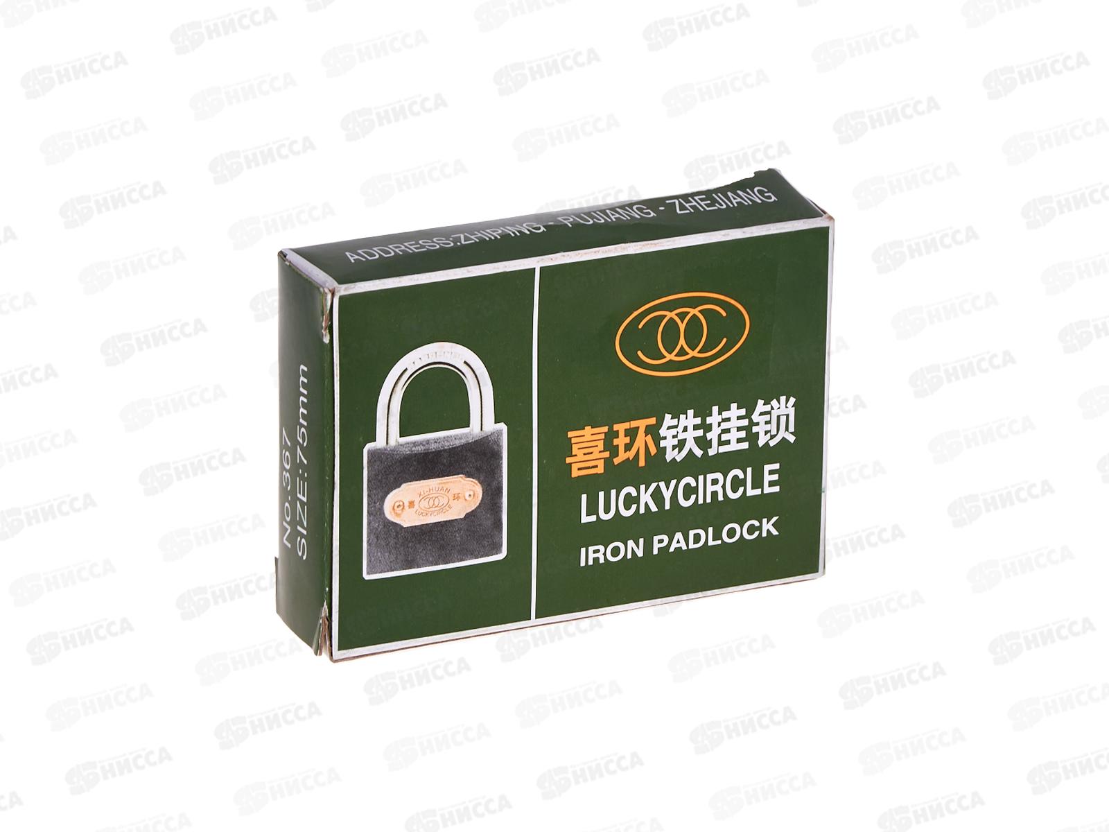 Замок навесной Lucky circle 75мм (033489) *6