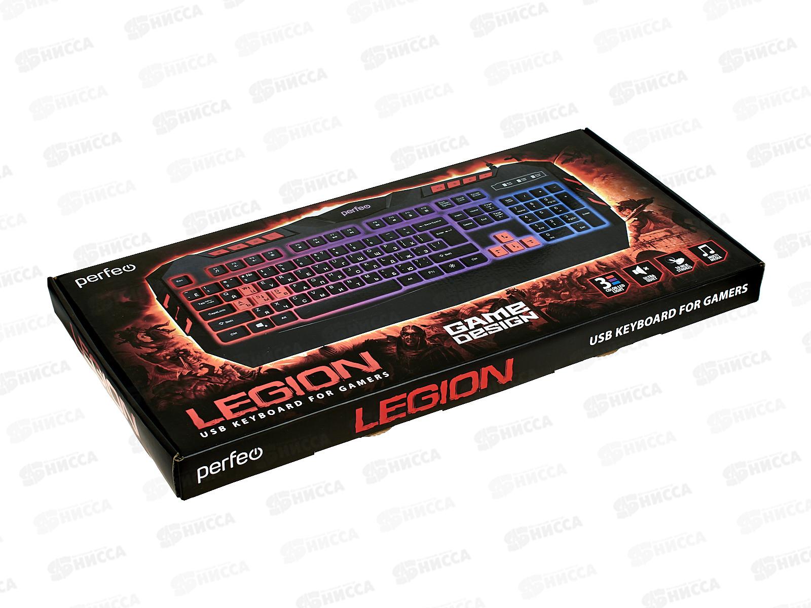 Клавиатура проводная Perfeo LEGION Multimedia, GAME DESIGN, 3 цветная подстветка, USB, чёрная, PF-9220-GM