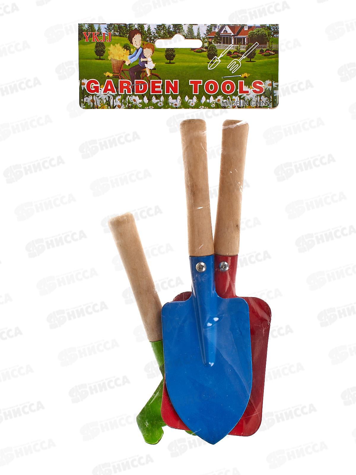 Набор садовый 3 предмета, 20см, AL-2841 *100