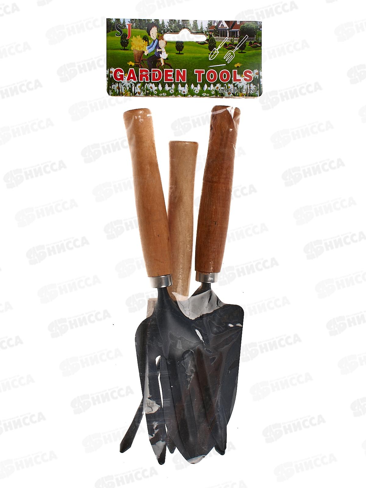 Набор садовый (лопатка+грабли+вилы) 25 см., AL-2838 *100
