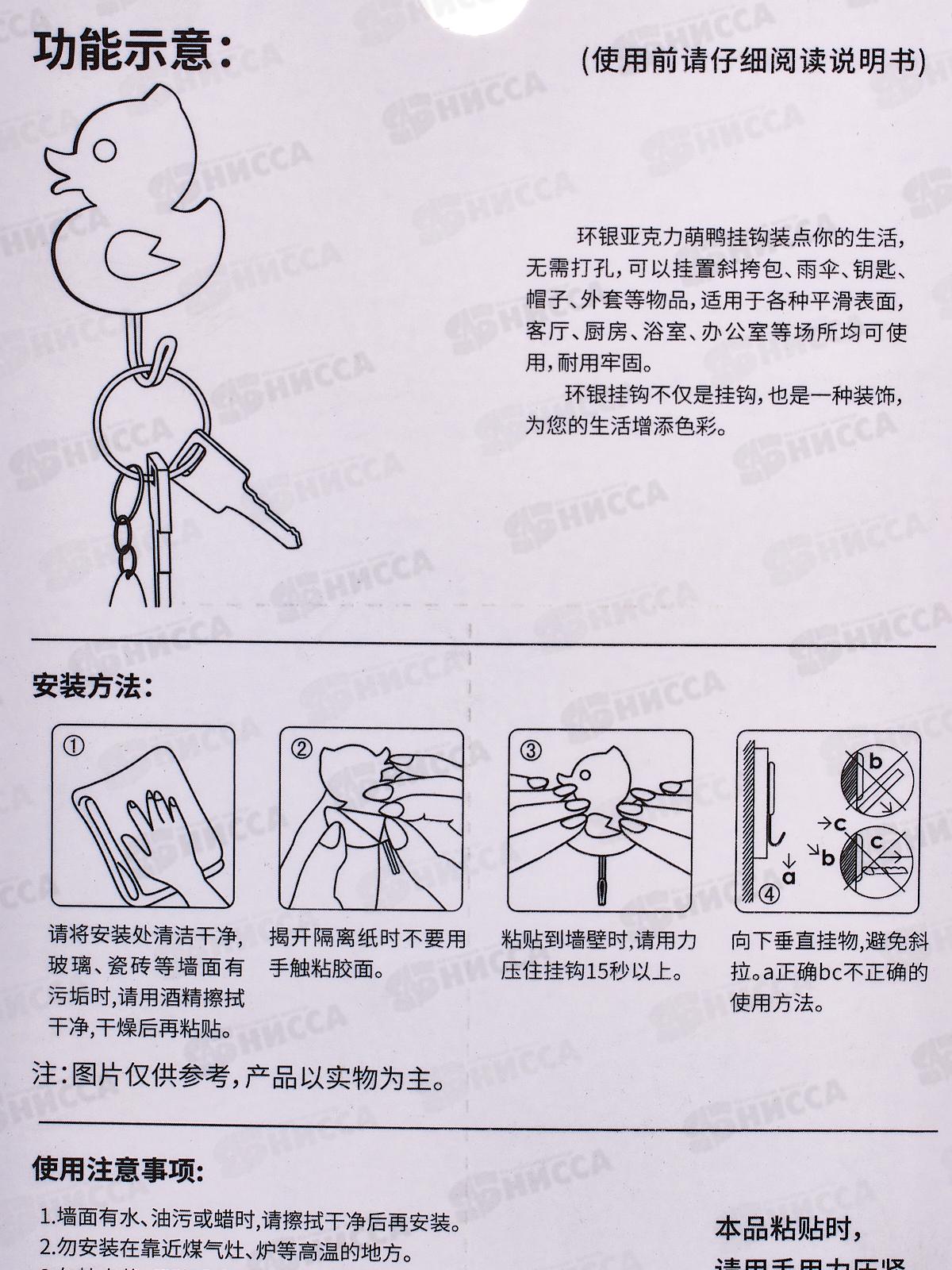 Крючок пластик+металл на липучке, универсальный, набор 2 шт., AL-2787 *160