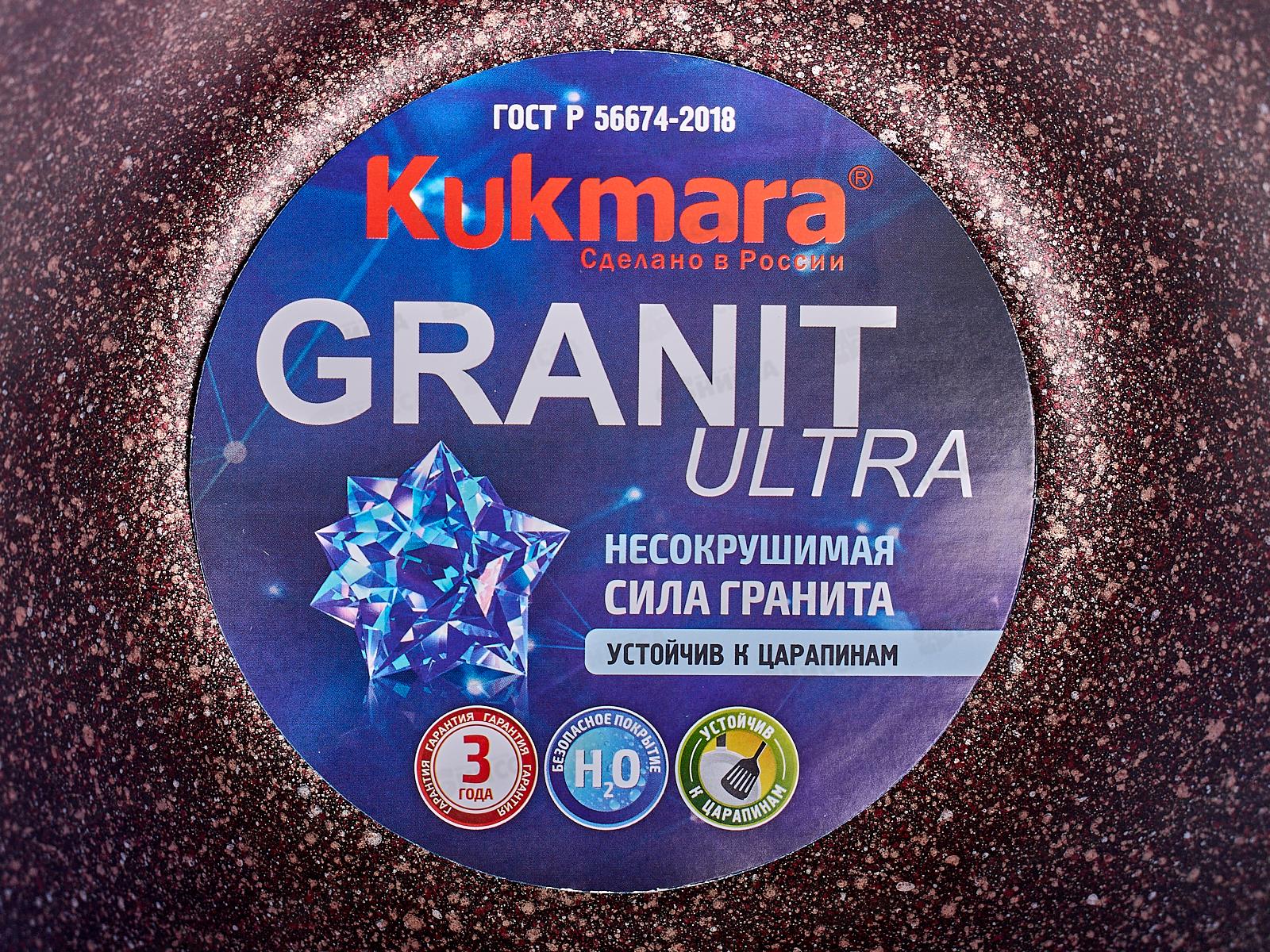 Кастрюля 4,0л со стеклянной крышкой АП Granit ultra red кга42а *3
