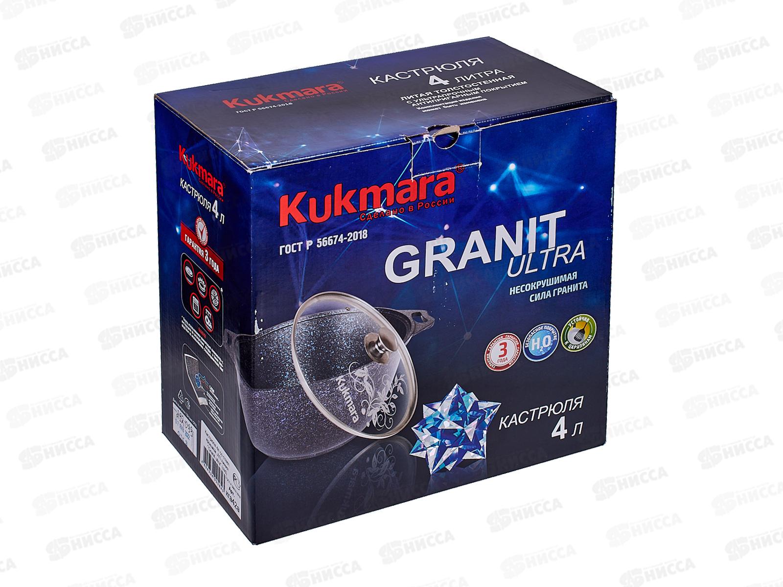 Кастрюля 4,0л со стеклянной крышкой АП Granit ultra red кга42а *3