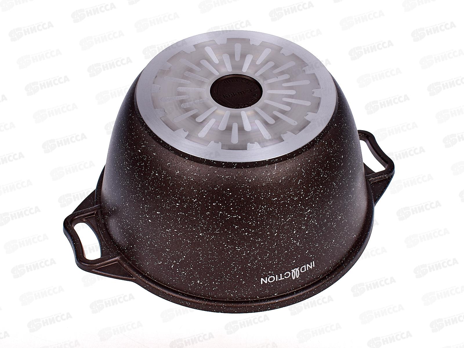 Кастрюля 4,0л со стеклянной крышкой  антипригарное покрытие кофейный мрамор кмки42а M.I. *3