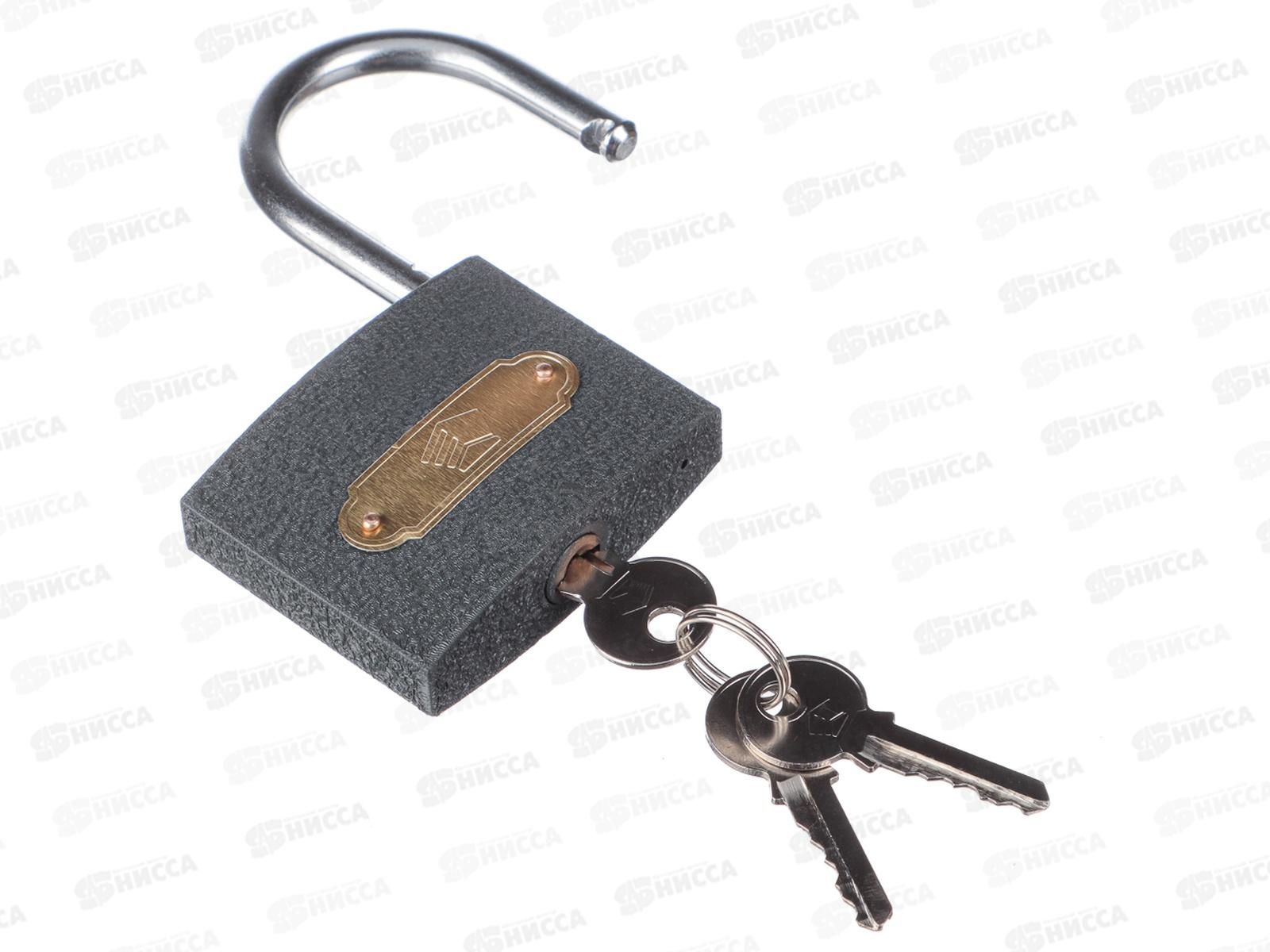 Замок навесной ЕРМАК 63&quot 366  468-014 г