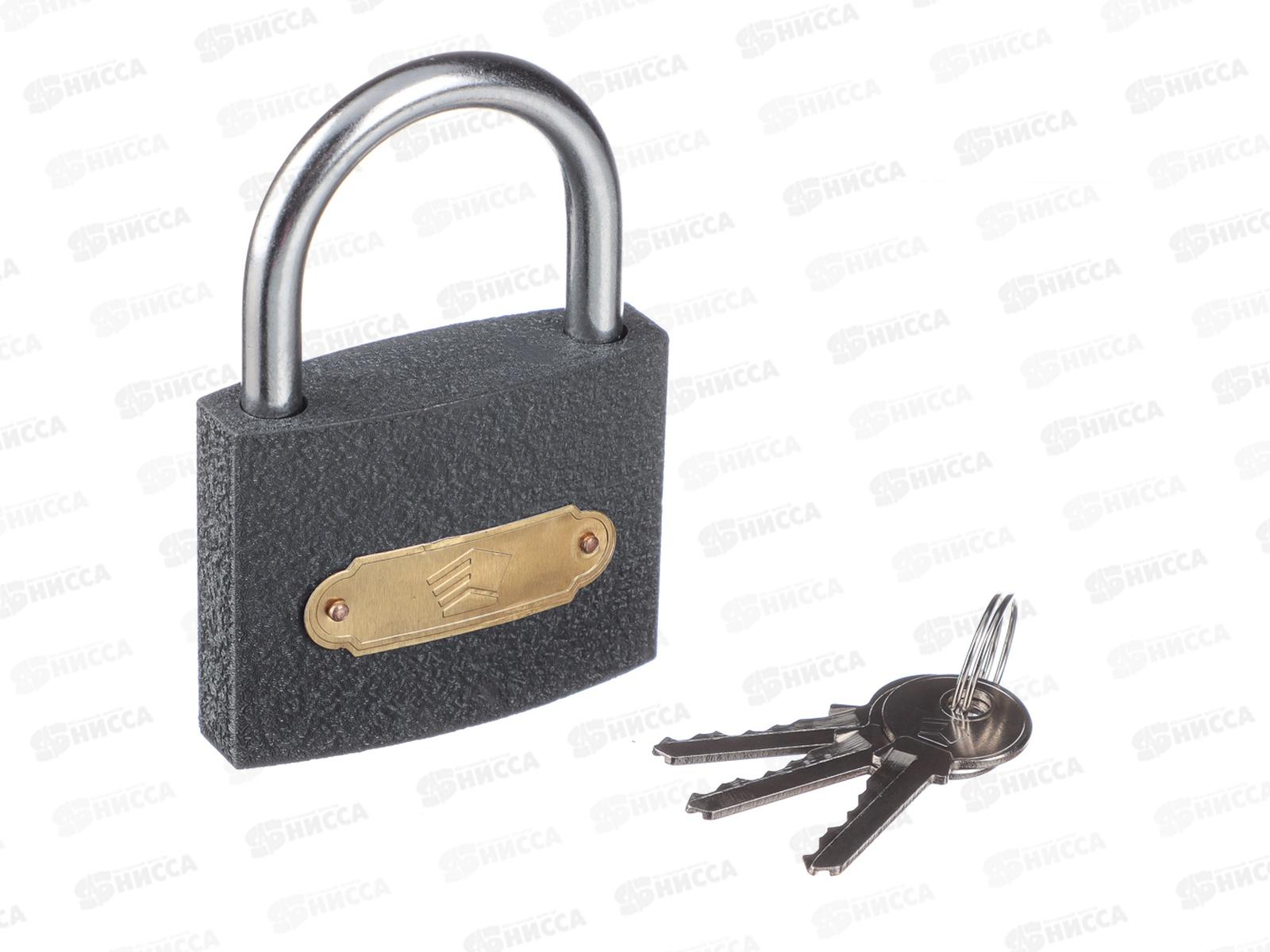 Замок навесной ЕРМАК 75&quot 367  468-015 г