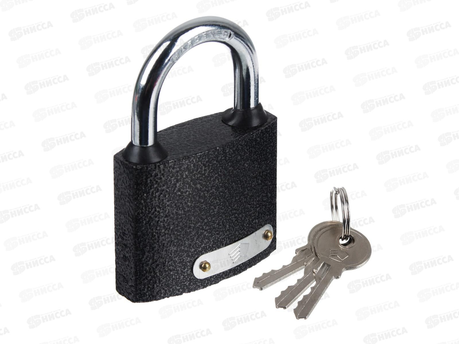 Замок навесной ЕРМАК 50&quot влагонепроницаемый 468-092 г