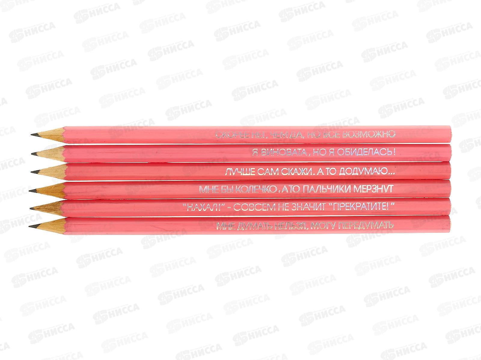 Карандаш чернографитный Сибирский кедр 6шт Женская логика, СК555/1 *24/288