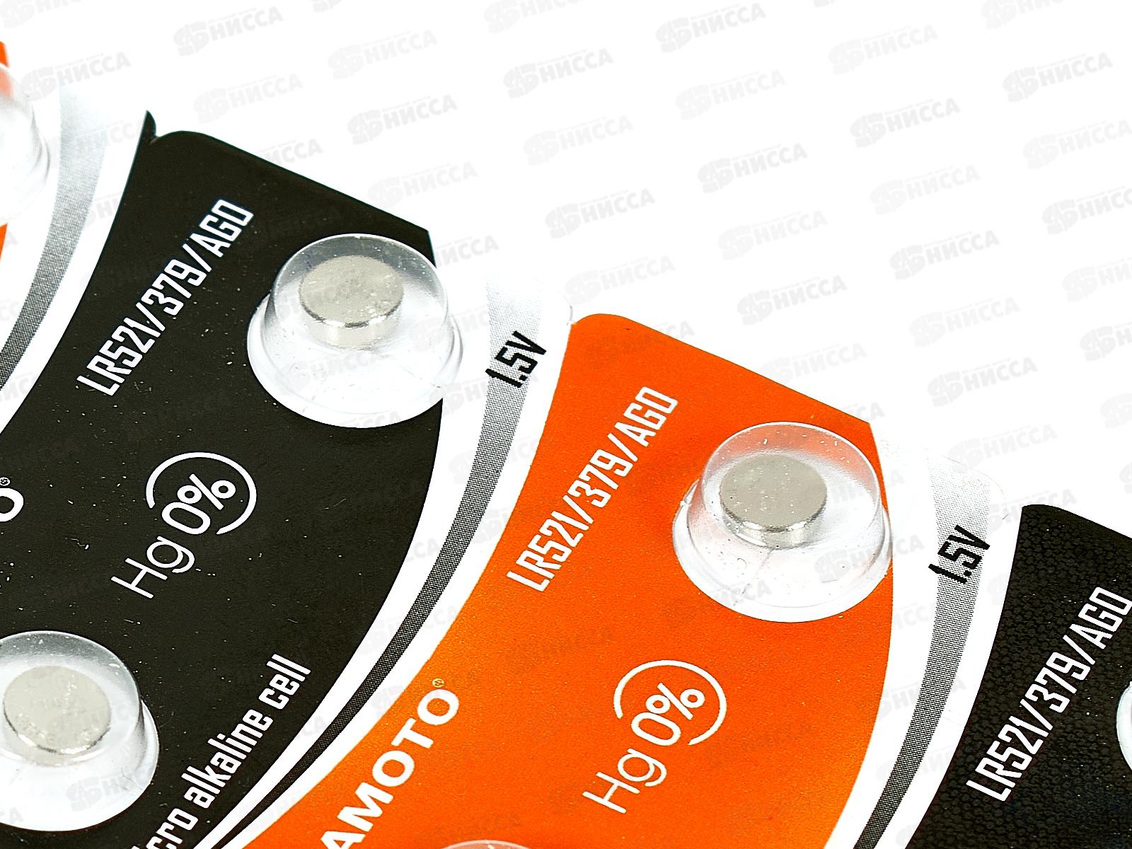 Батарейки МИНАМОТО AG0 (LR521, 379A) *10/200