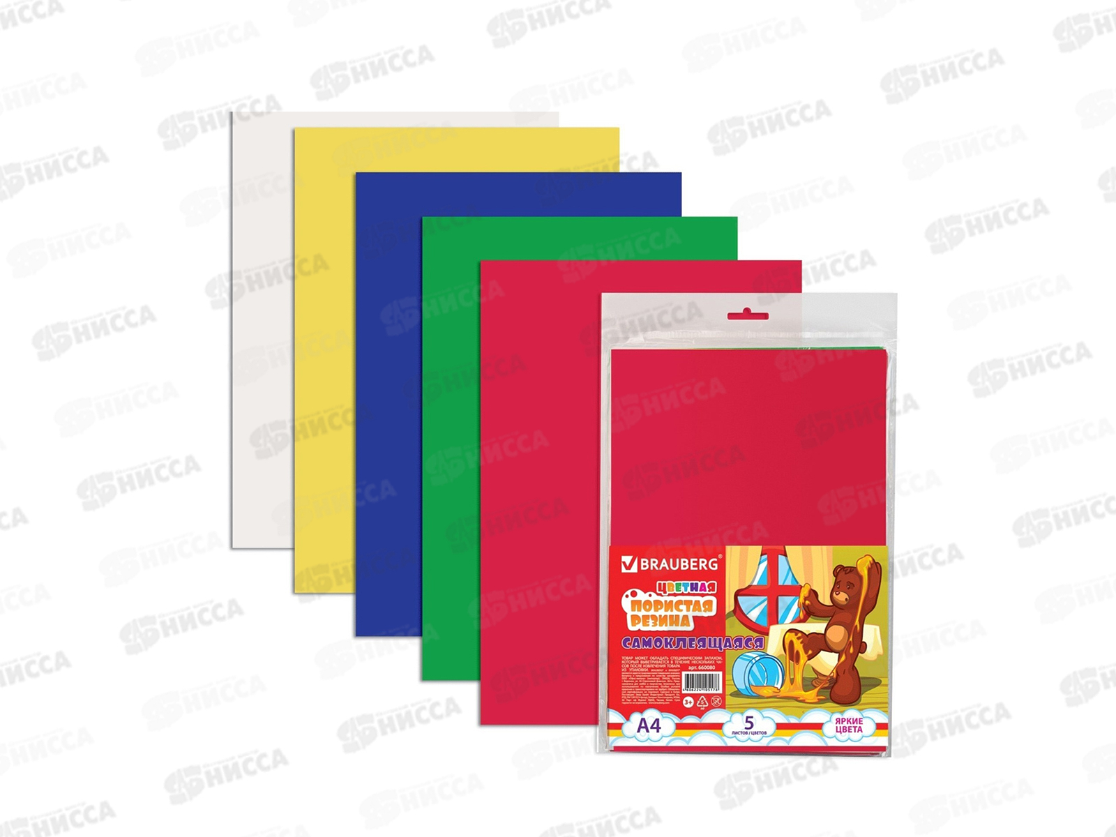 Цветная пористая резина(в листах) 5 листов 5 цветов самоклеящаяся А4 BRAU 660080 *100