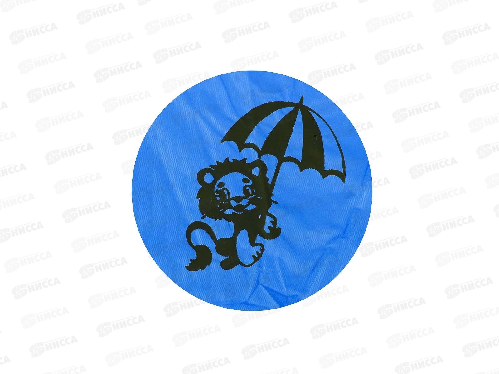 Дождевик детский плотный 50*75см 110мкр ПВХ INBLOOM 457-207 г