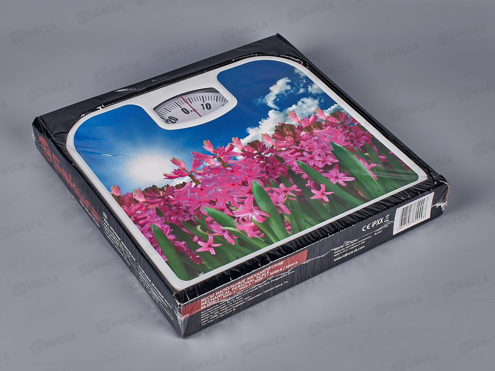 Весы напольные SA-5000-7 130кг механические Гиацинты