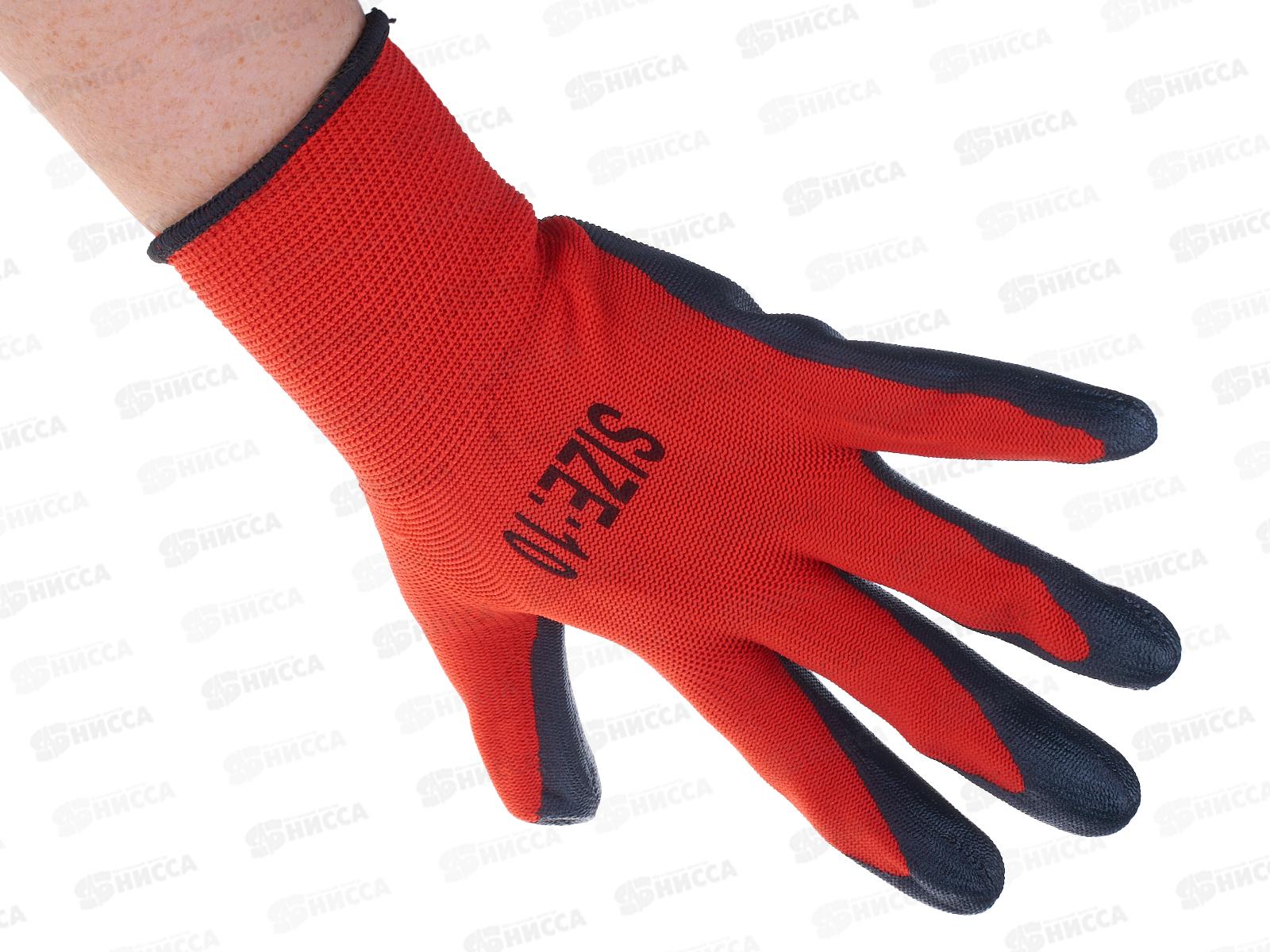 Перчатки нейлоновые №10 красные/черные №1 *12/960