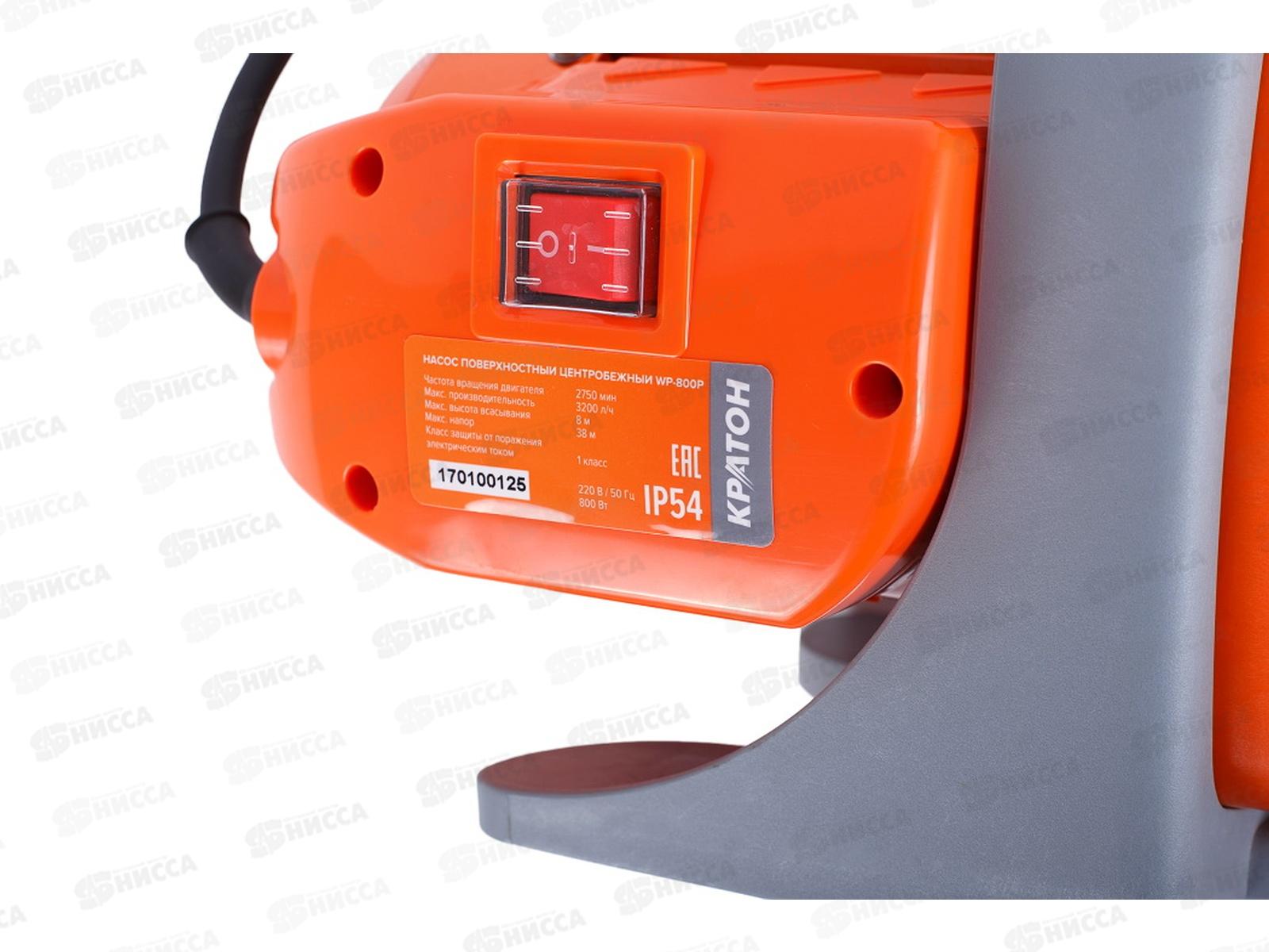 Насос поверхностный центробежный Кратон (высота всасывания 8м, макс.напор 38м), WP-800P, макс.производительность 3200л/час