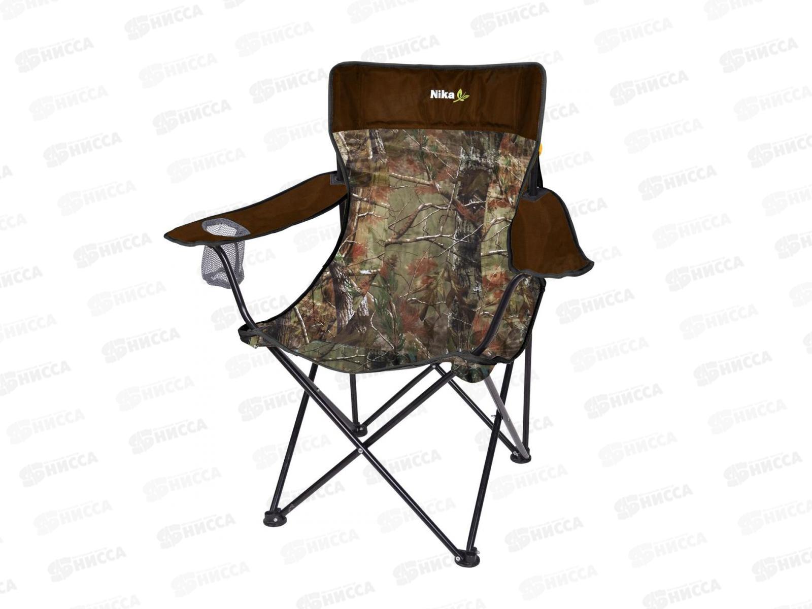 Стул походный Премиум5 складной  со спинкой ПСП5 (420*490)