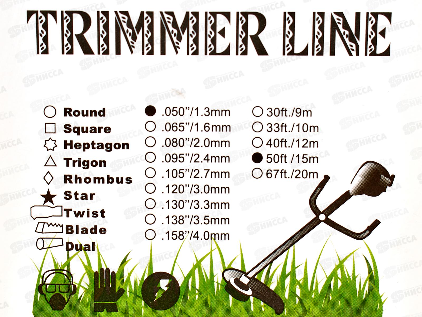 Леска для триммера 1.30 х 15 м. тип: &quotЗвезда&quot, AL-2832-1-1 *400