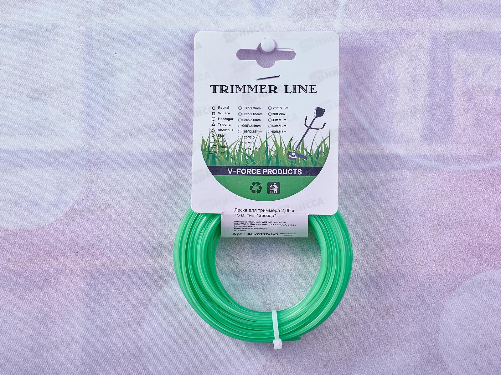 Леска для триммера 2.00 х 15 м. тип: &quotЗвезда&quot, AL-2832-1-3 *300