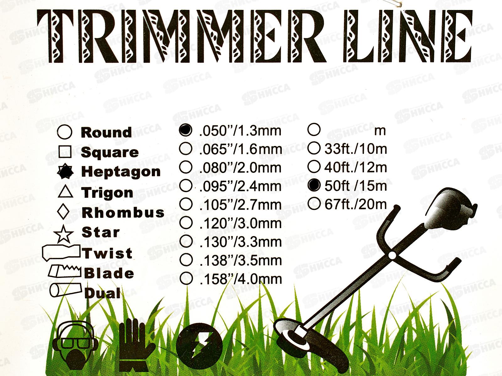 Леска для триммера 1.30 х 15 м. тип: &quotСемиугольник&quot, AL-2832-2-1 *400