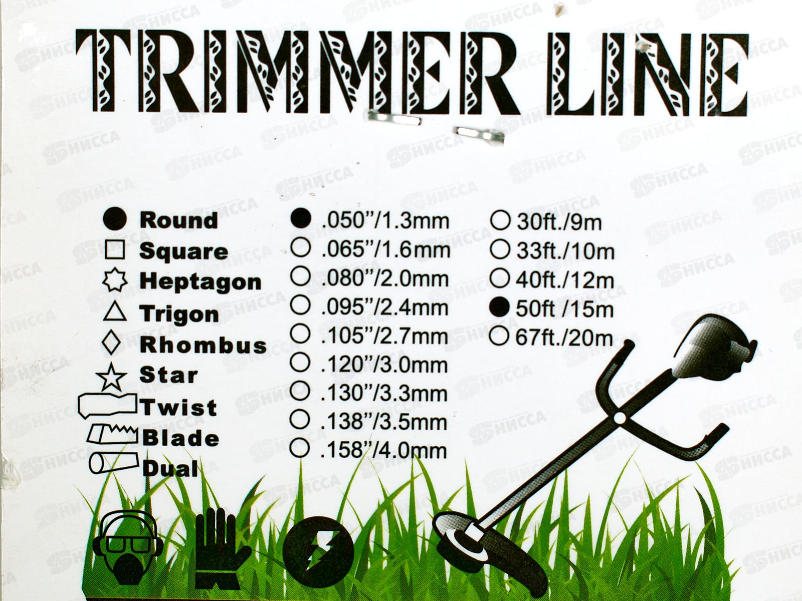 Леска для триммера 1.30 х 15 м. тип: &quotКруг&quot, AL-2832-3-1 *400