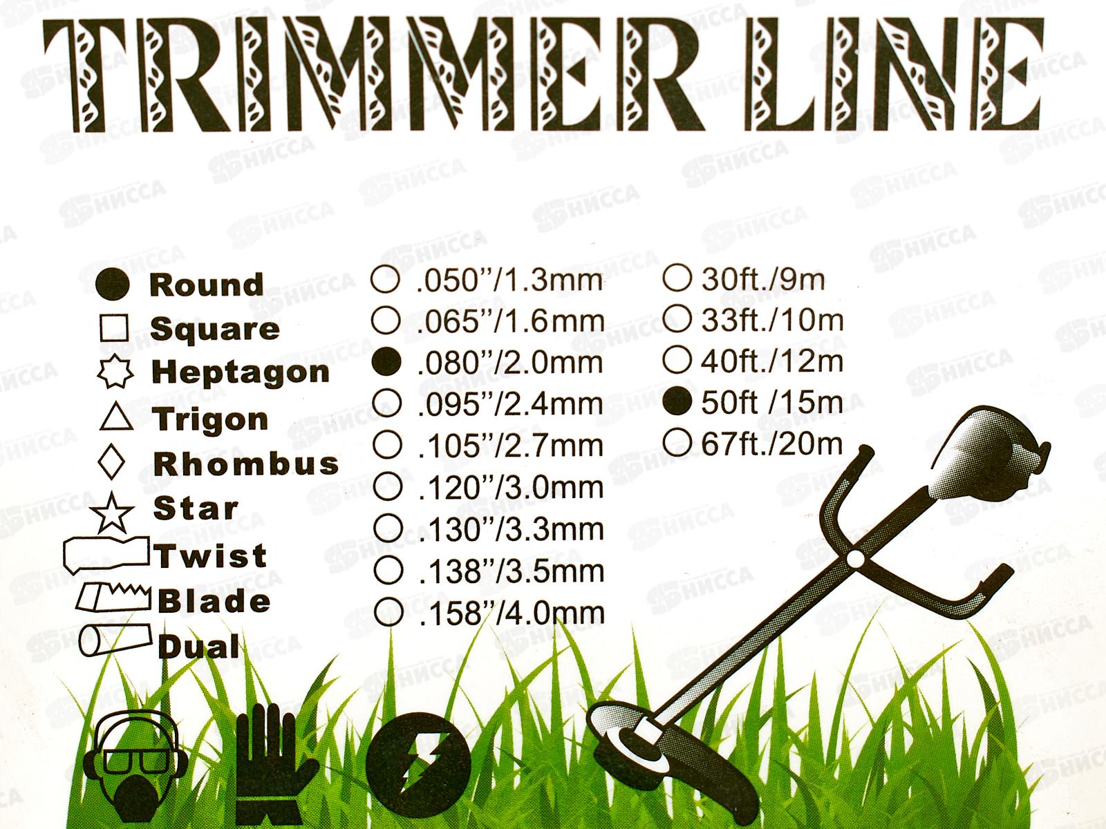 Леска для триммера 2.00 х 15 м. тип: &quotКруг&quot, AL-2832-3-3 *300