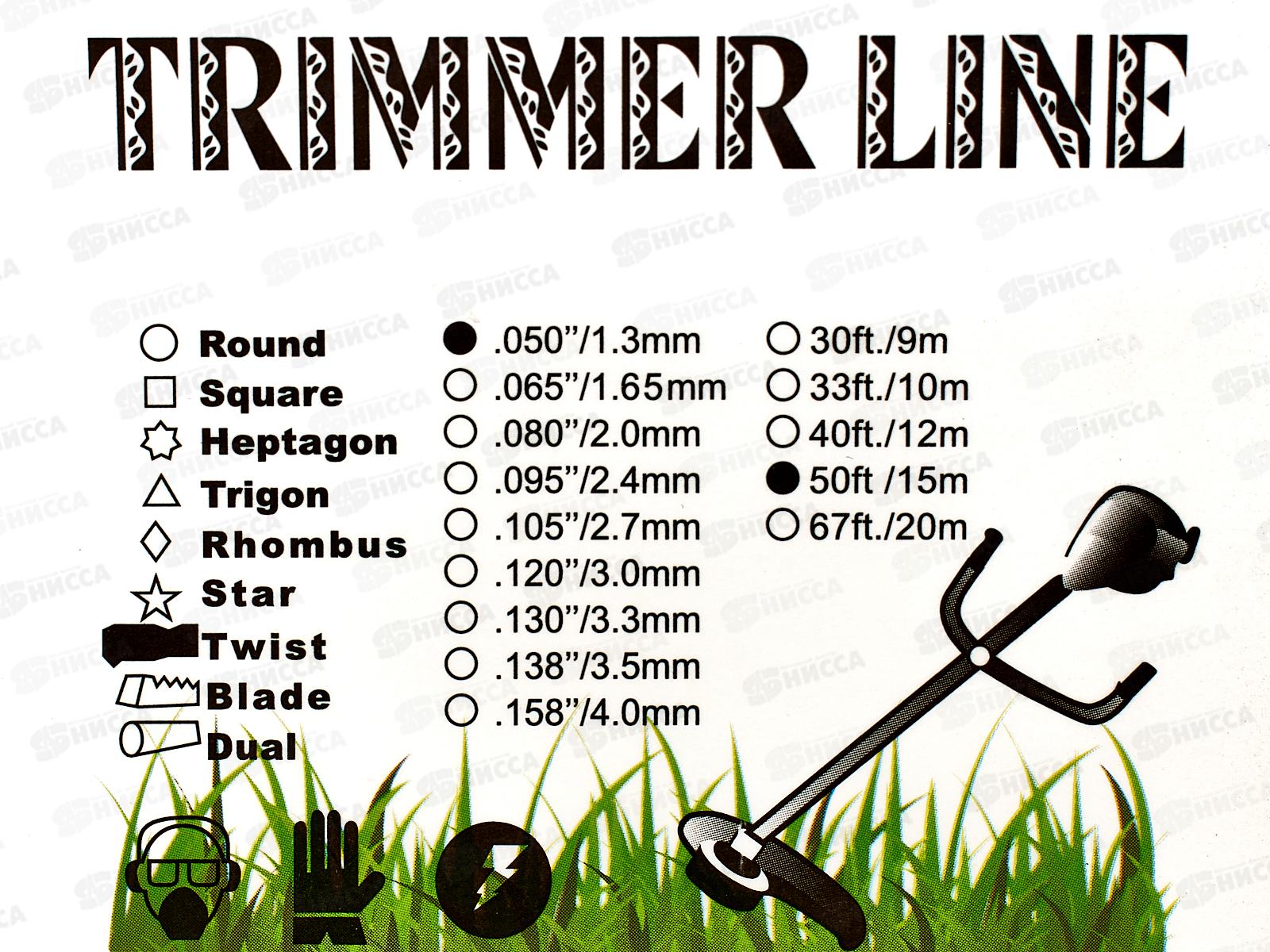 Леска для триммера 1.30 х 15 м. тип: &quotВитой (плетёнка)&quot, AL-2832-4-1 *400