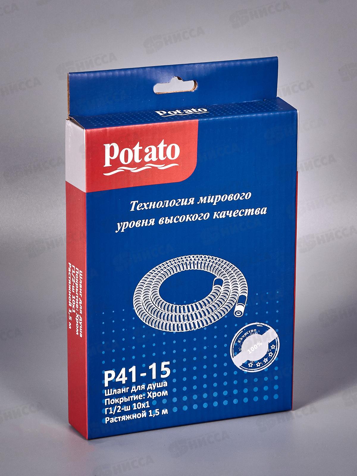 Шланг для смесителя с выдвижной лейкой  P41-15