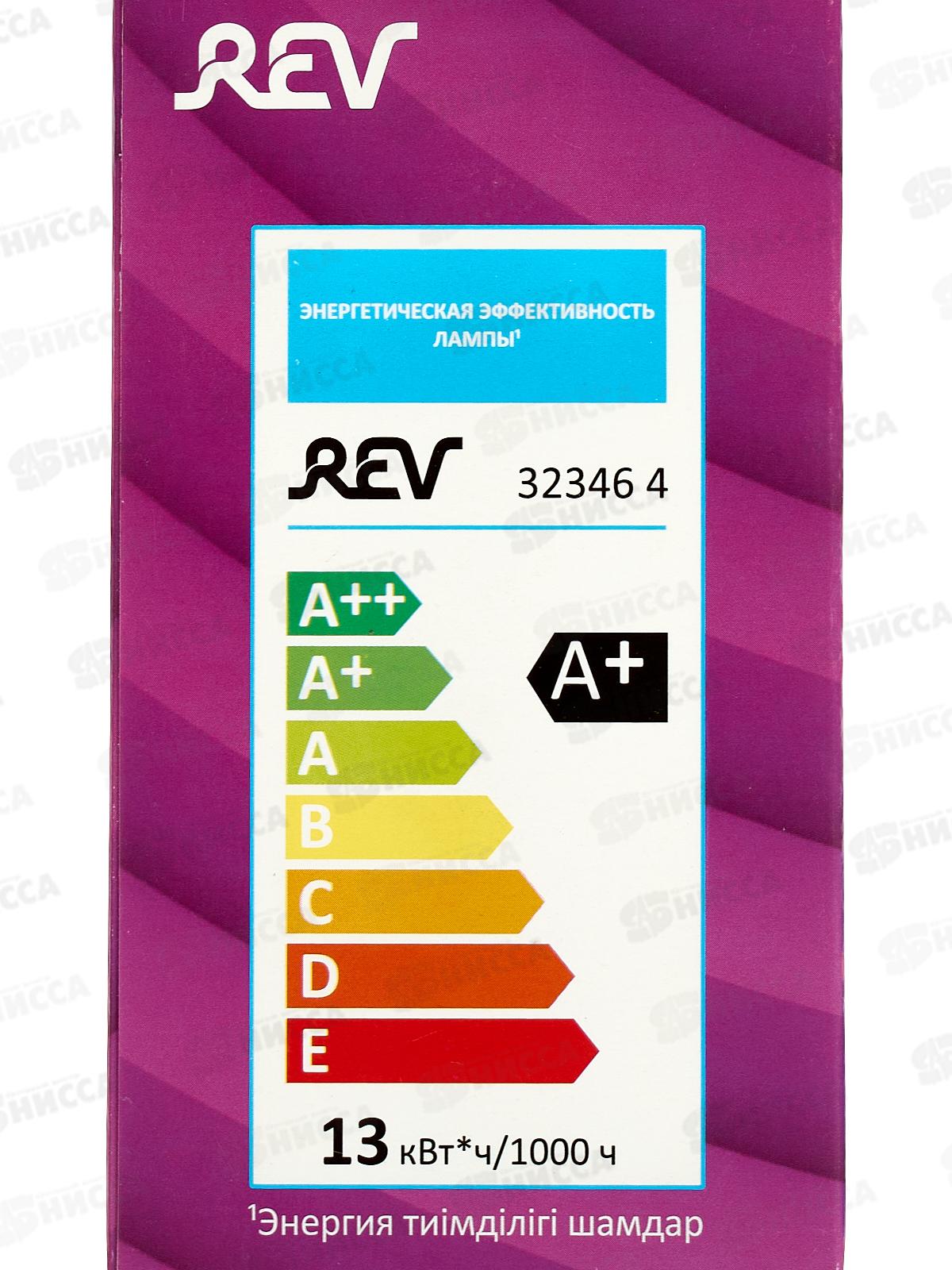 Лампа светодиодная REV A60 10Вт E27 2700К-тёплый свет *10/100