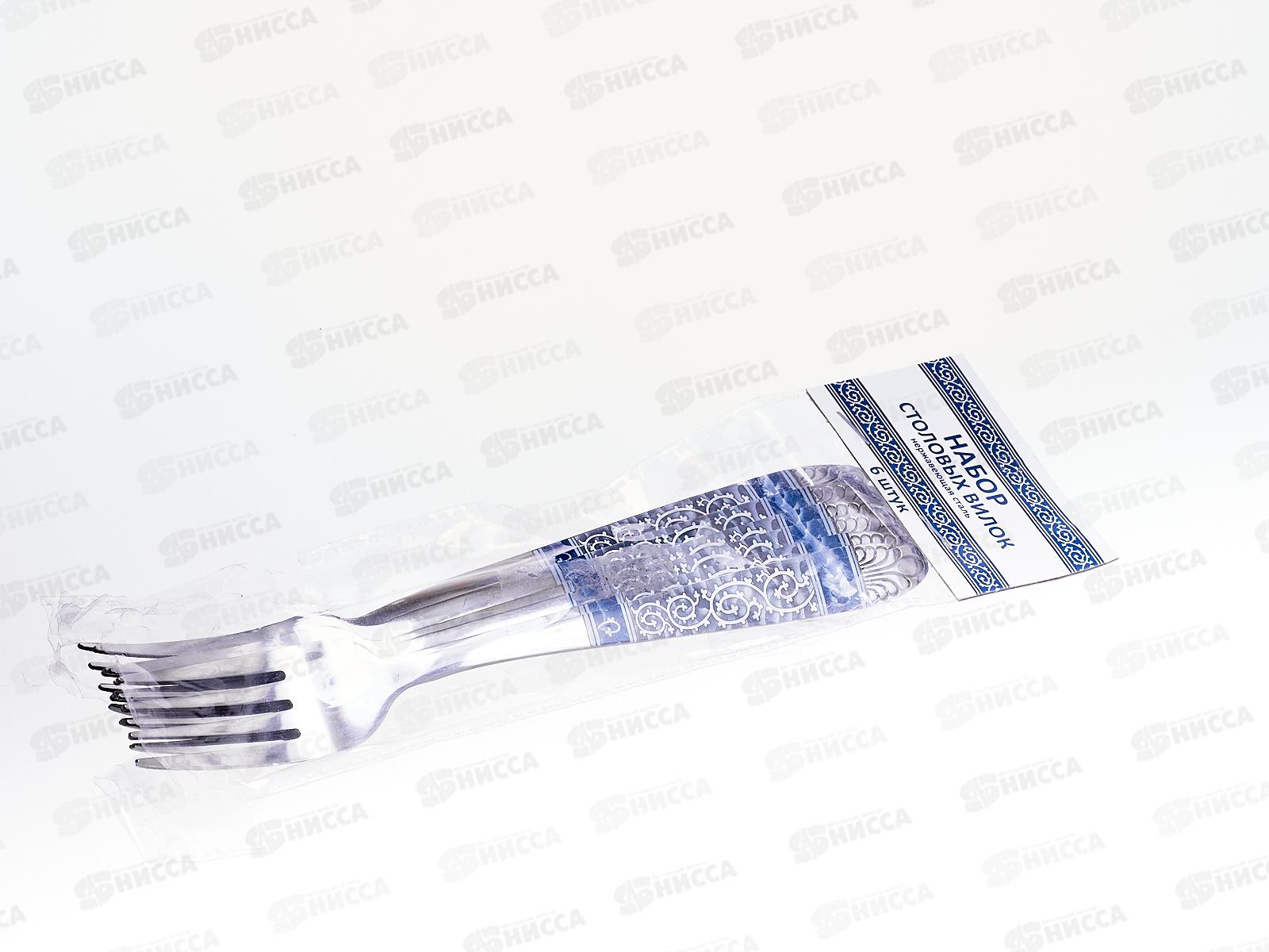 Вилка столовая LaDina 4108-2С *6/600