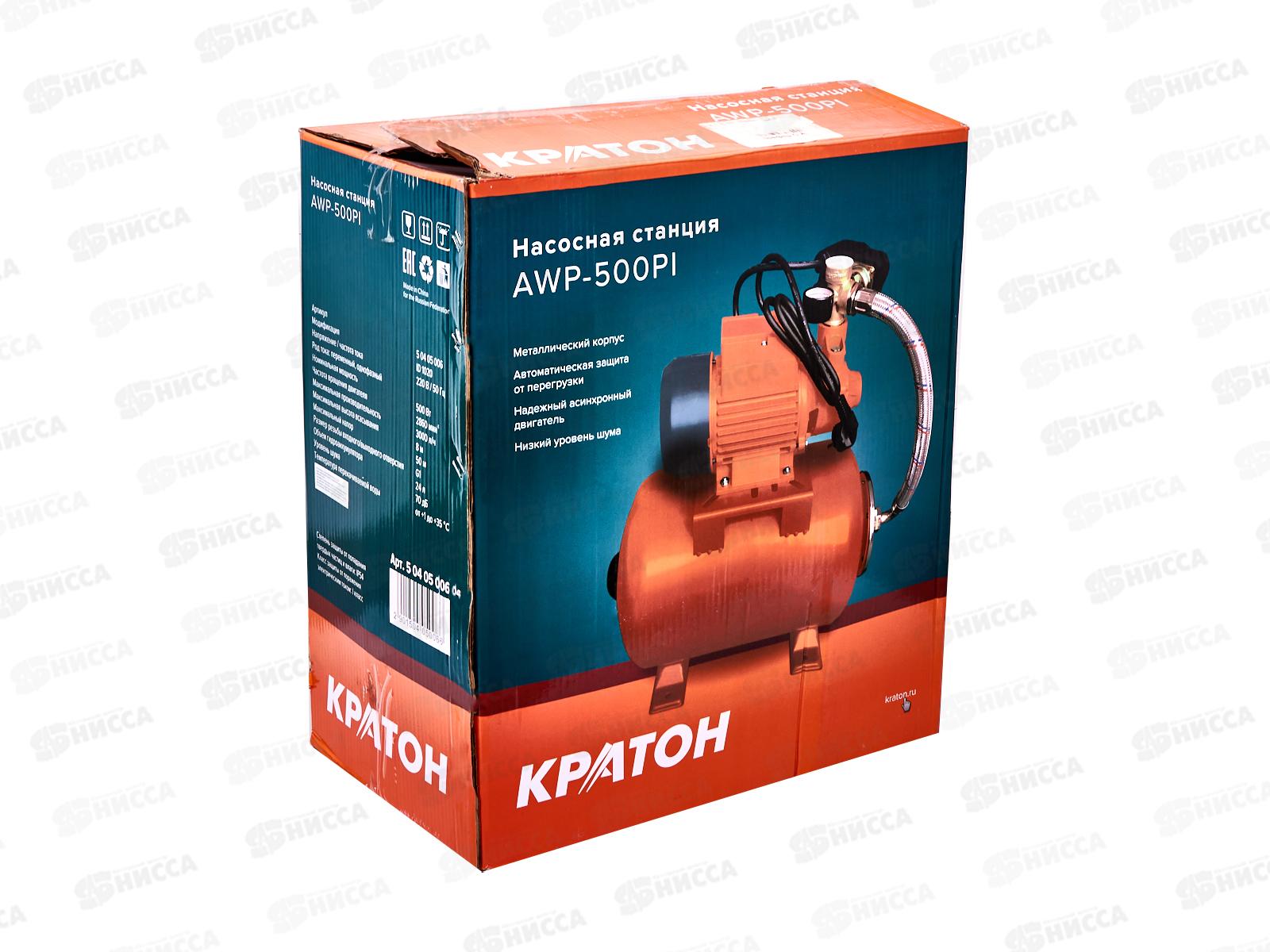 Насосная станция 500Вт, 8м/32м, 24л, Максимальная производительнсть: 3000л/ч, Кратон AWP-500PI   *2