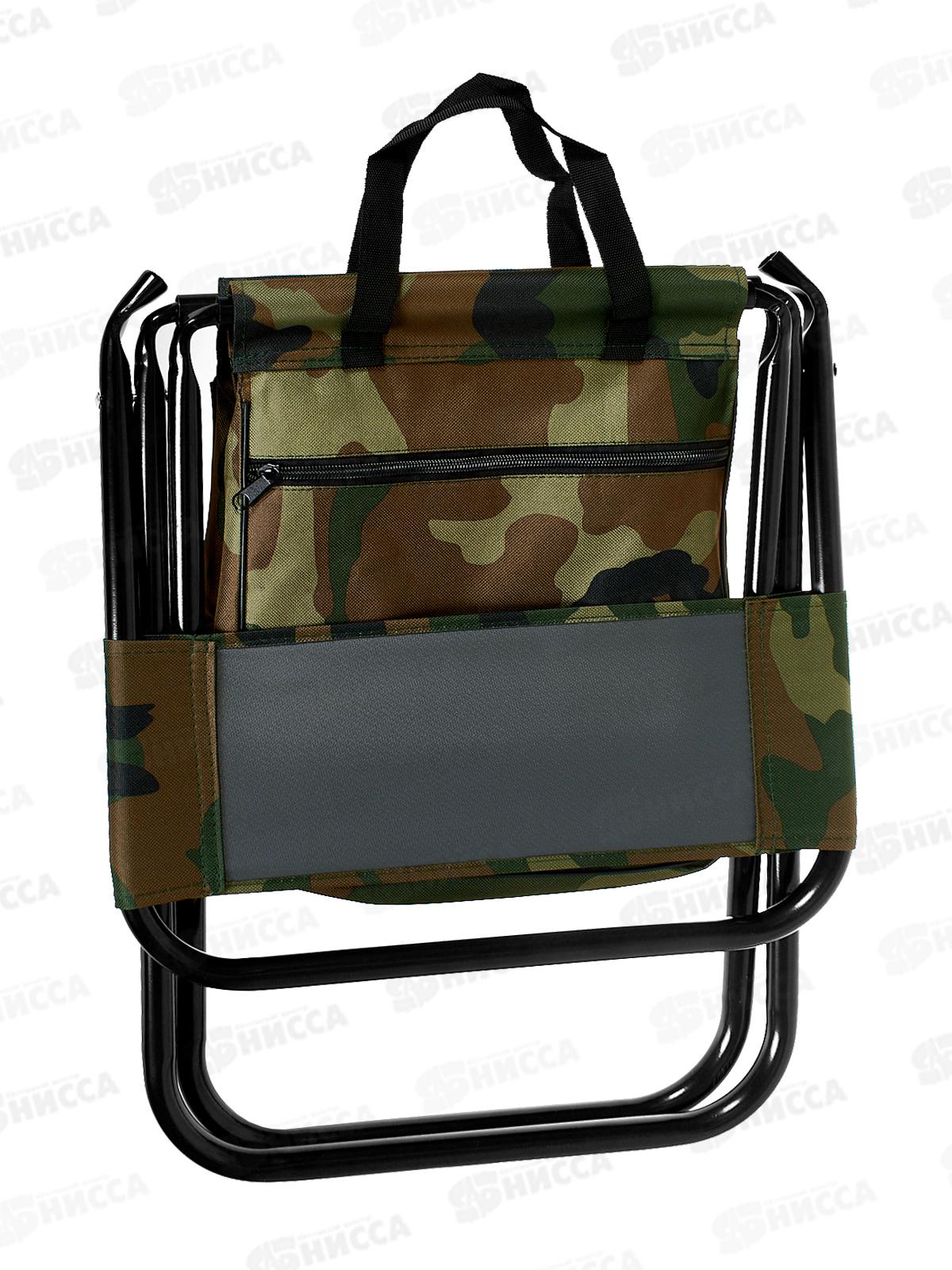 Стул складной с сумкой 36*27*27см (004307) *20  Ж