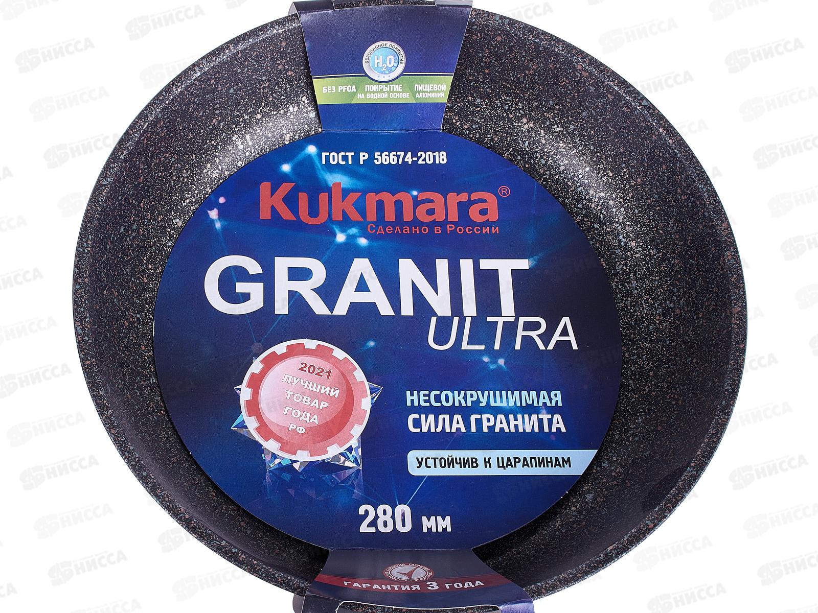 Сковорода 280мм с ручкой антипригарное покрытие Granit ultra сго280а *4