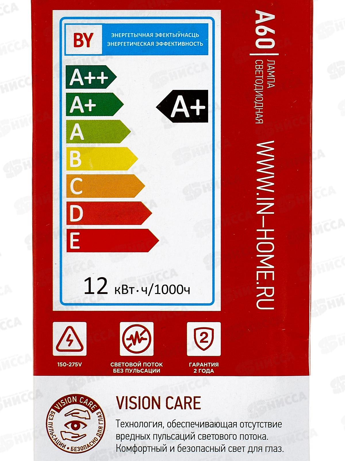 Лампа светодиодная IN HOME LED-A60-VC 12Вт E27 4000К 1080Лм *10/100