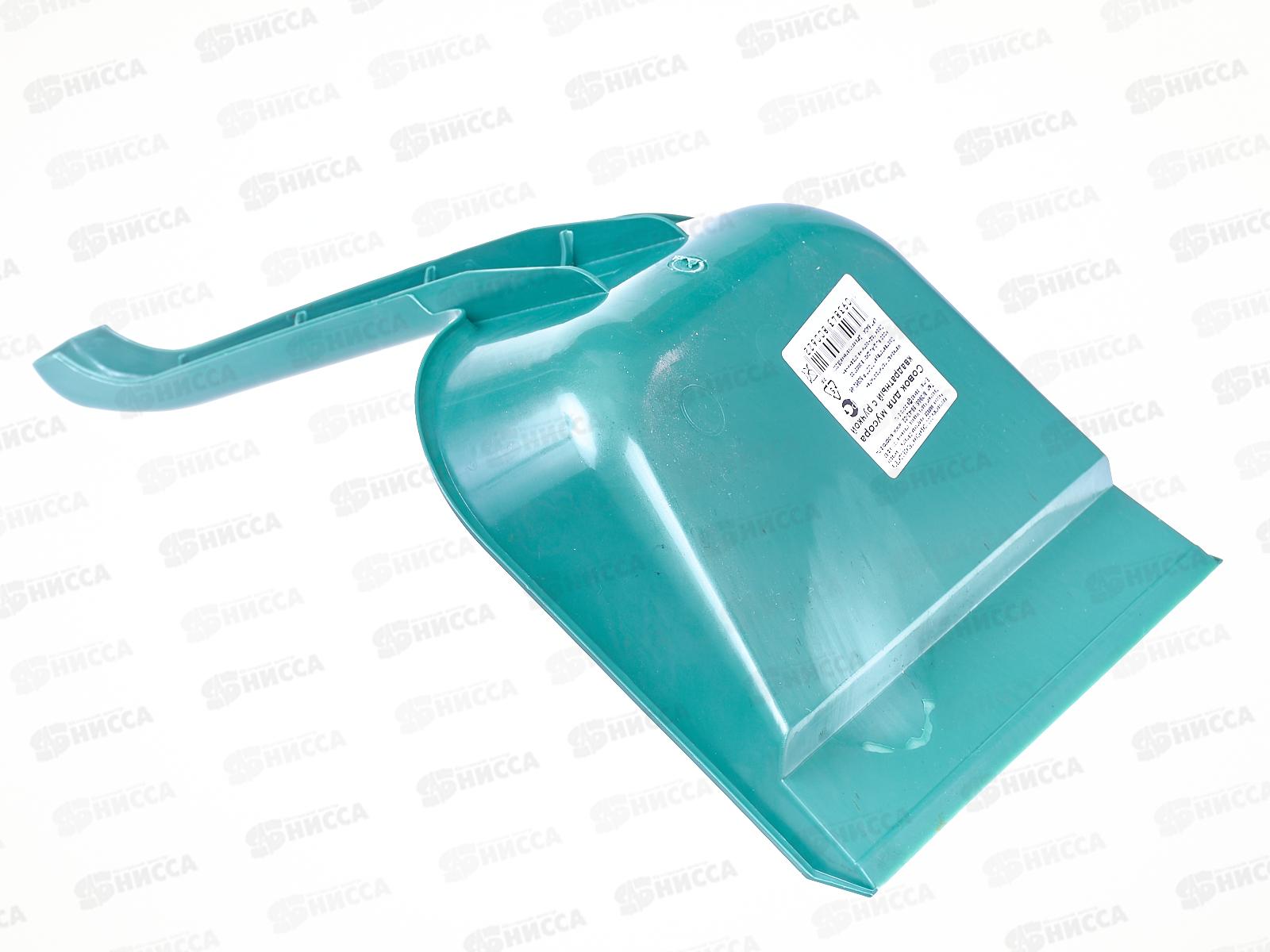 Совок для мусора квадратный с ручкой Ангарск *10